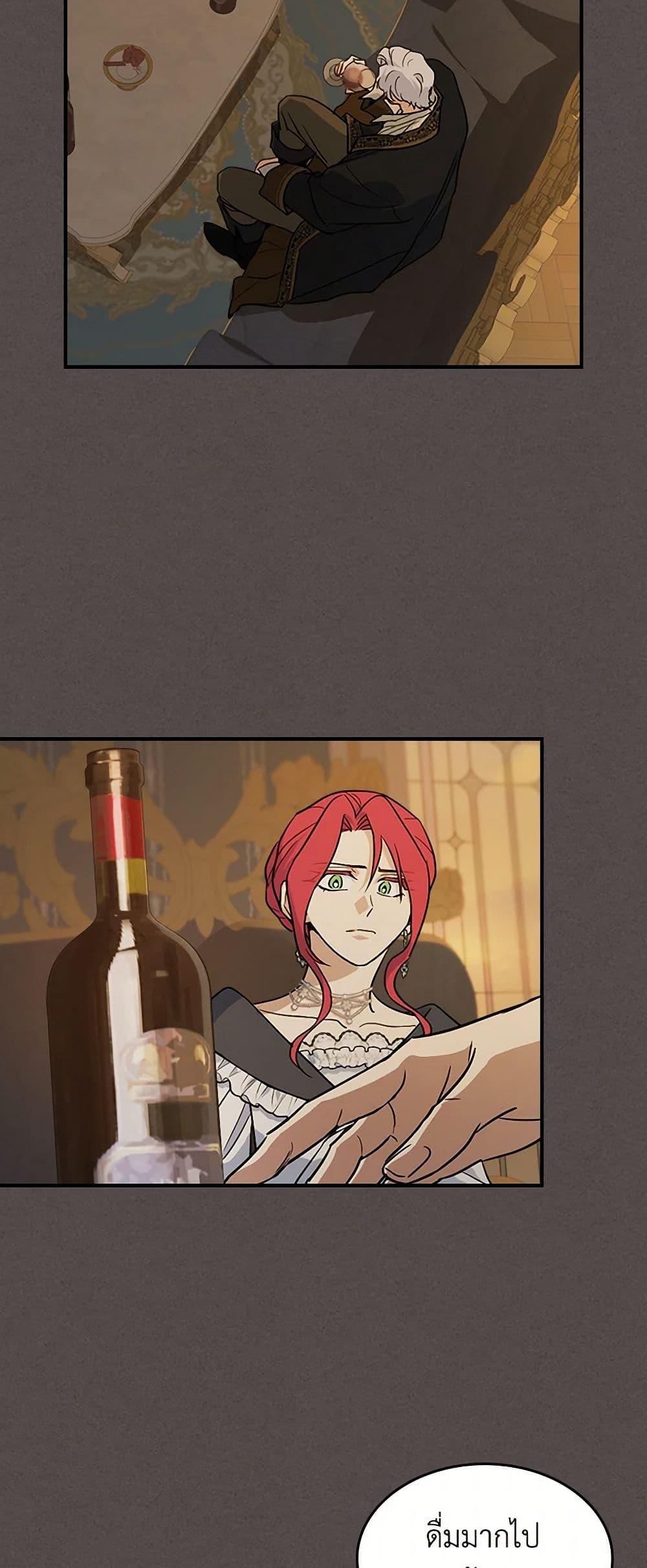 Manga-lc-com อ่านมังงะ อ่านการ์ตูน ออนไลน์ ฟรี The Lady and the Beast ตอนที่ 1 2 3 4 5 6 7 8 9 10 11 12 13 14 ฟรี ไม่มีโฆษณา Manga-lc - อ่าน มังงะ อ่าน การ์ตูน ออนไลน์ อ่านมังงะ ฟรี