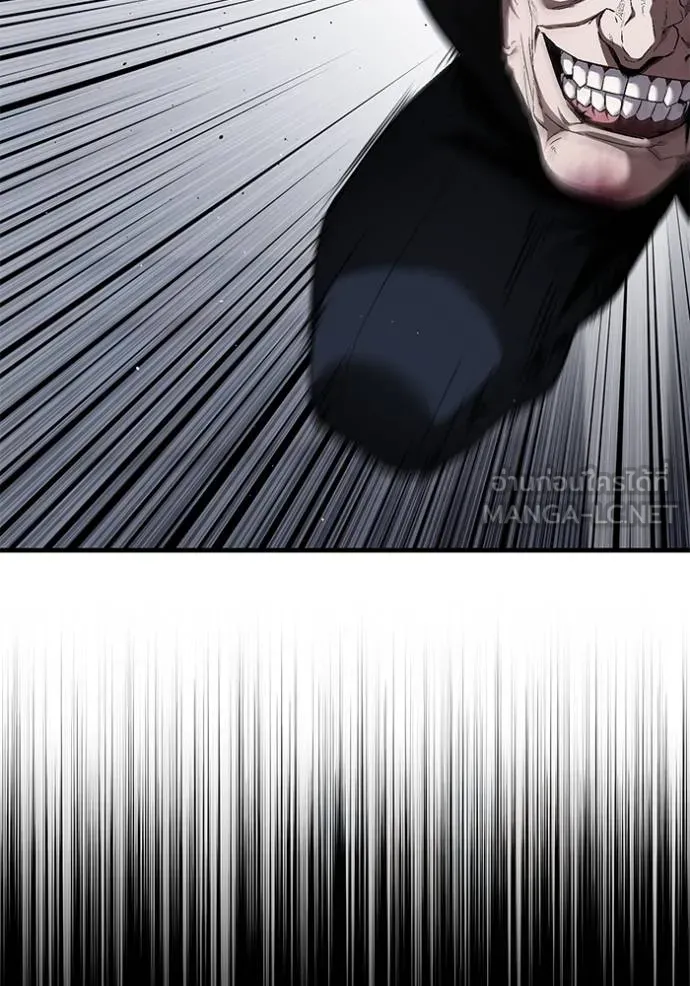 สนิมเชือดเลือดสาด ตอนที่ 30 รูปที่ 74