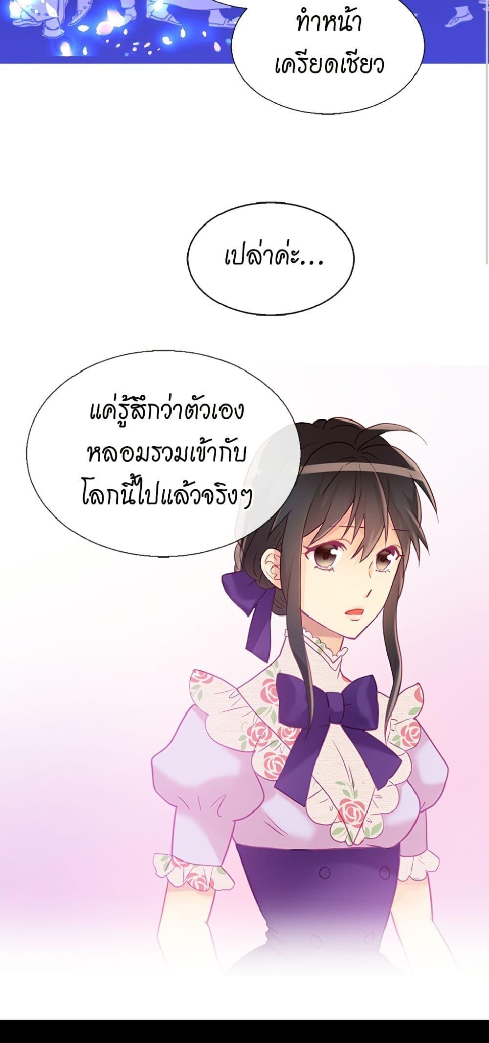 Manga-lc-com อ่านมังงะ อ่านการ์ตูน ออนไลน์ ฟรี Isekai Empress ตอนที่ 1 2 3 4 5 6 7 8 9 10 11 12 13 14 ฟรี ไม่มีโฆษณา Manga-lc - อ่าน มังงะ อ่าน การ์ตูน ออนไลน์ อ่านมังงะ ฟรี