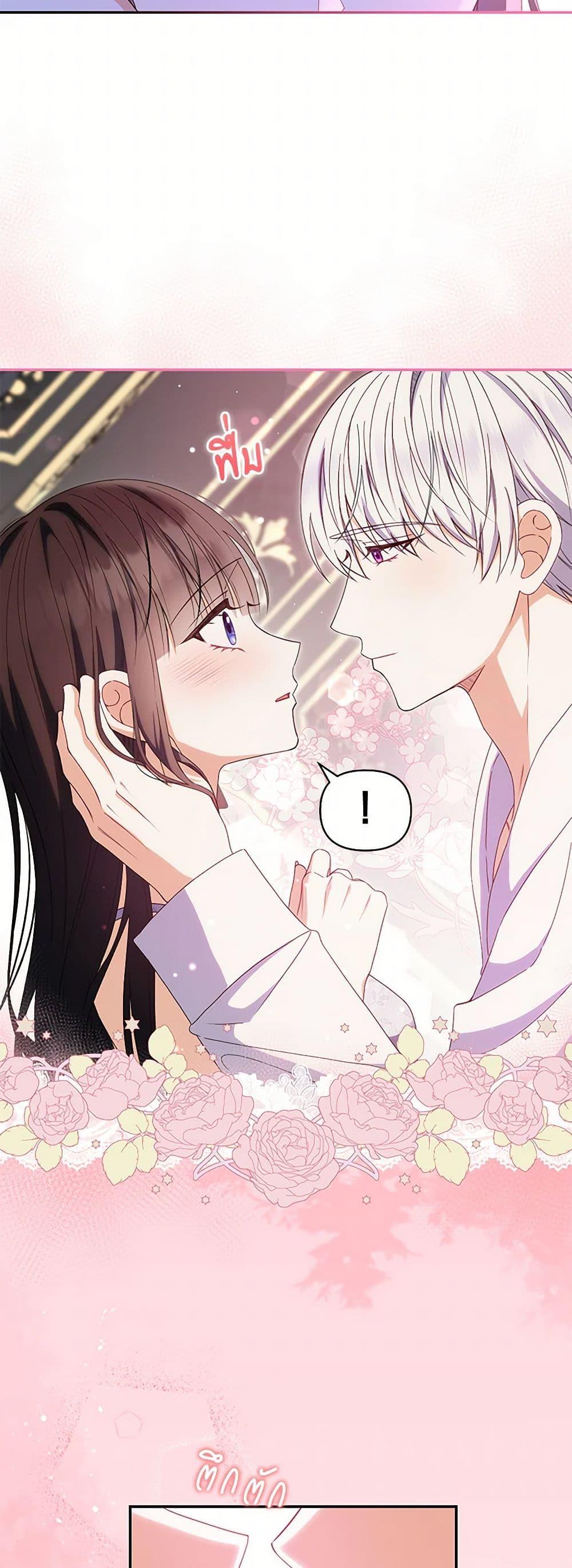 Manga-lc-com อ่านมังงะ อ่านการ์ตูน ออนไลน์ ฟรี Reforming My Regretful Husband ตอนที่ 1 2 3 4 5 6 7 8 9 10 11 12 13 14 ฟรี ไม่มีโฆษณา Manga-lc - อ่าน มังงะ อ่าน การ์ตูน ออนไลน์ อ่านมังงะ ฟรี