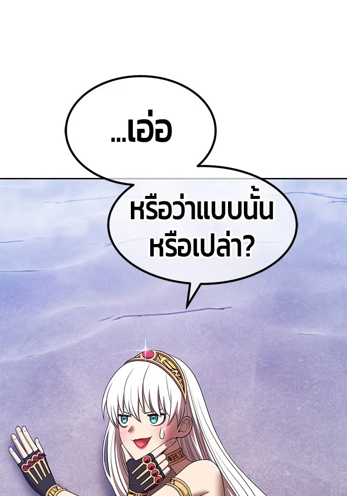 +99 ท่อนไม้พร้อมบวก ตอนที่ 24 ตื่นตัวต่อซาตาน (2) รูปที่ 181