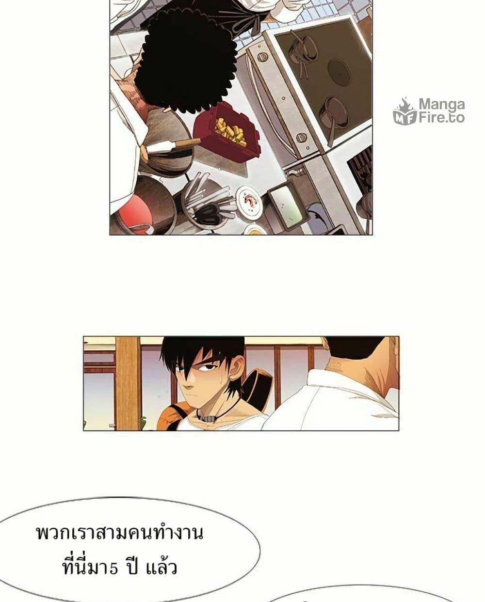 Manga-lc-com อ่านมังงะ อ่านการ์ตูน ออนไลน์ ฟรี Michelin Star ตอนที่ 1 2 3 4 5 6 7 8 9 10 11 12 13 14 ฟรี ไม่มีโฆษณา Manga-lc - อ่าน มังงะ อ่าน การ์ตูน ออนไลน์ อ่านมังงะ ฟรี