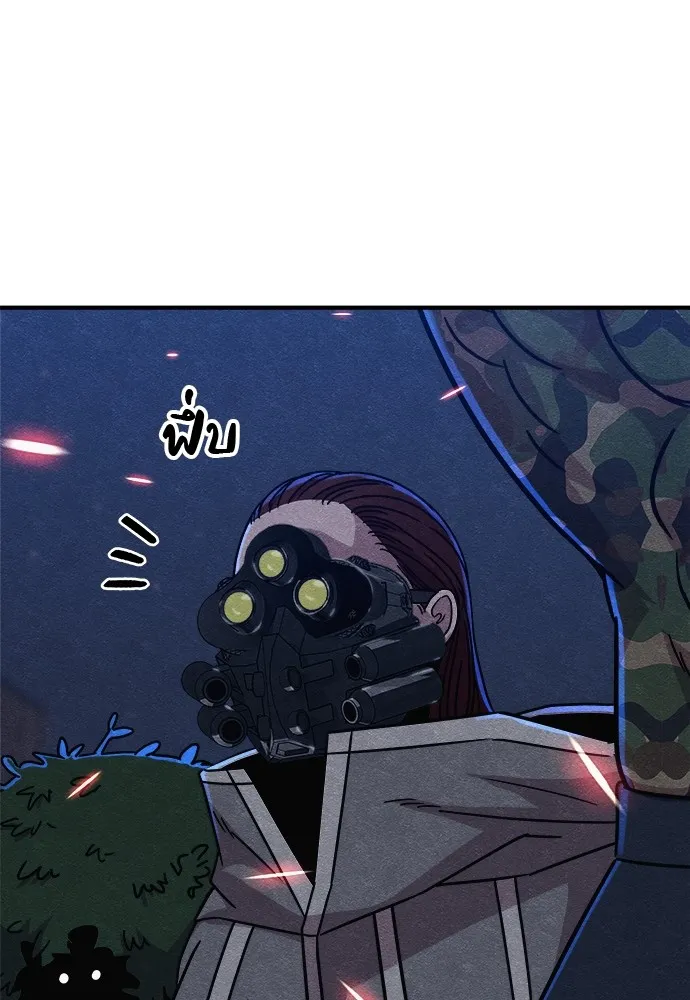 Zombie X Slasher ตอนที่ 19 รูปที่ 25