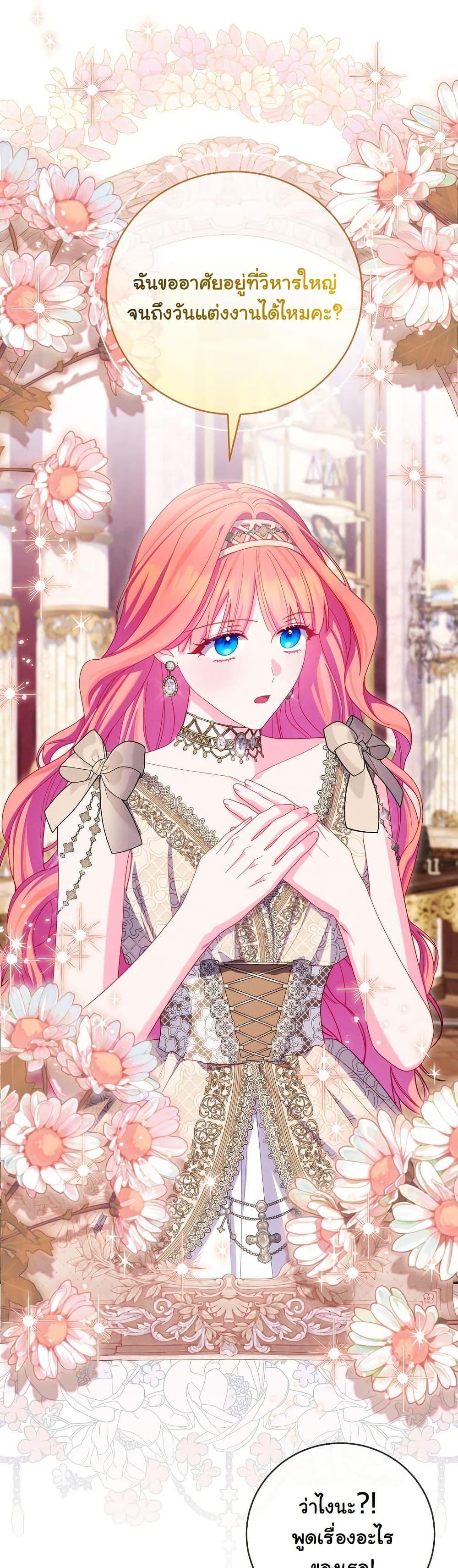 Manga-lc-com อ่านมังงะ อ่านการ์ตูน ออนไลน์ ฟรี How to Survive as a Villainess on the Verge of Death ตอนที่ 1 2 3 4 5 6 7 8 9 10 11 12 13 14 ฟรี ไม่มีโฆษณา Manga-lc - อ่าน มังงะ อ่าน การ์ตูน ออนไลน์ อ่านมังงะ ฟรี