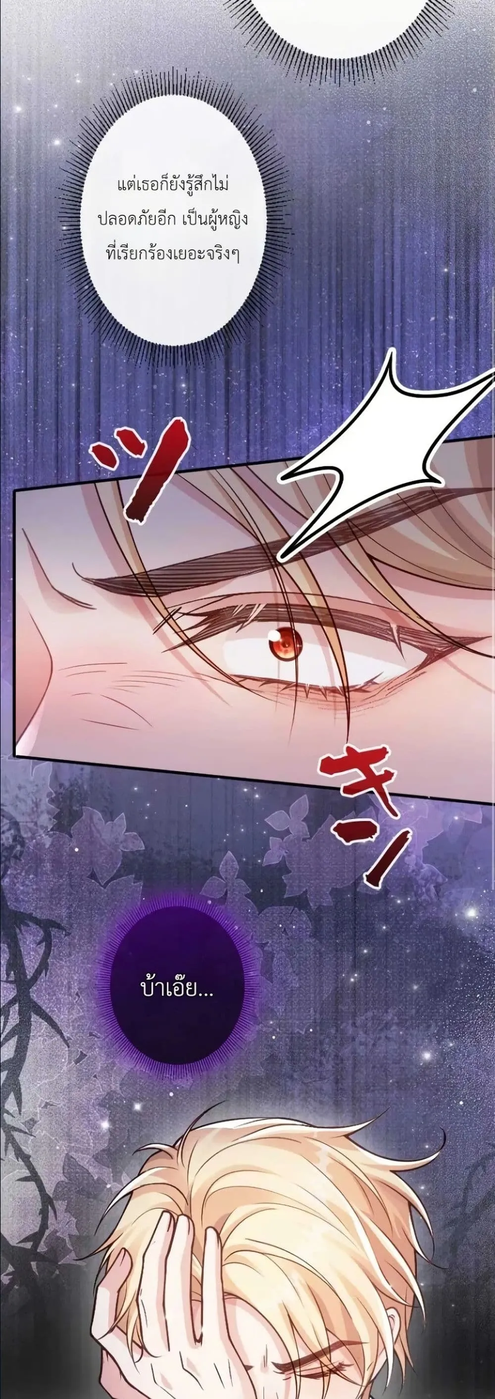 Manga-lc-com อ่านมังงะ อ่านการ์ตูน ออนไลน์ ฟรี I’m a Contract Stepmother, but the Tyrant Is Way Too Overpro ตอนที่ 1 2 3 4 5 6 7 8 9 10 11 12 13 14 ฟรี ไม่มีโฆษณา Manga-lc - อ่าน มังงะ อ่าน การ์ตูน ออนไลน์ อ่านมังงะ ฟรี