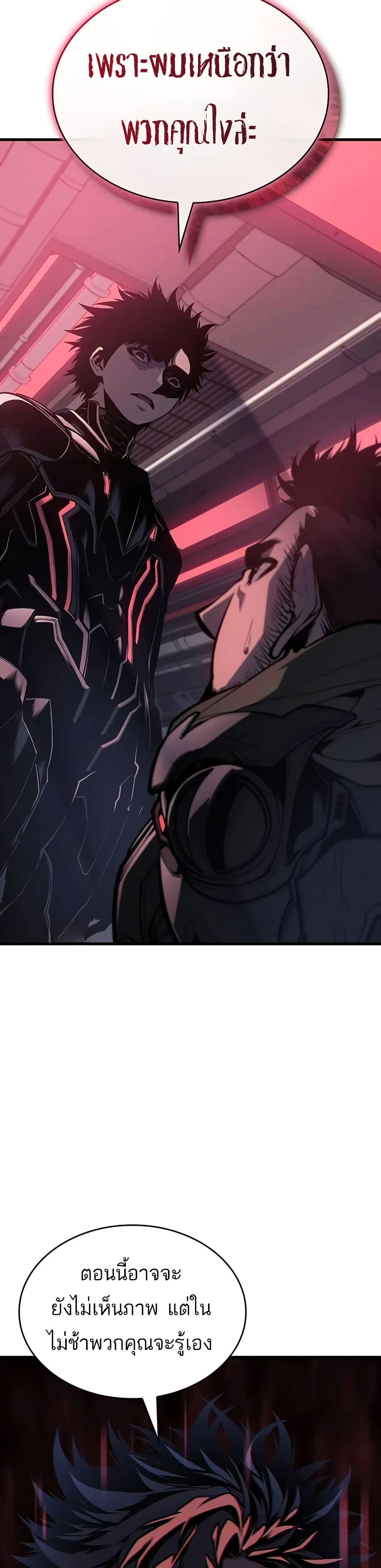 Manga-lc-com อ่านมังงะ อ่านการ์ตูน ออนไลน์ ฟรี Bad Bone Blood ตอนที่ 1 2 3 4 5 6 7 8 9 10 11 12 13 14 ฟรี ไม่มีโฆษณา Manga-lc - อ่าน มังงะ อ่าน การ์ตูน ออนไลน์ อ่านมังงะ ฟรี