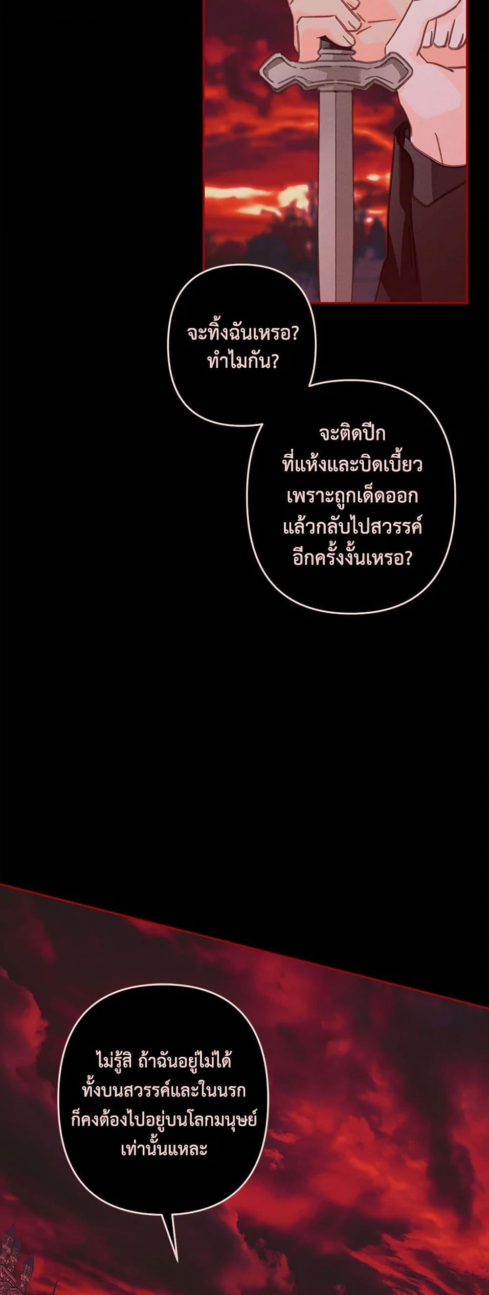 Manga-lc-com อ่านมังงะ อ่านการ์ตูน ออนไลน์ ฟรี How to Survive as a Maid in a Horror Game ตอนที่ 1 2 3 4 5 6 7 8 9 10 11 12 13 14 ฟรี ไม่มีโฆษณา Manga-lc - อ่าน มังงะ อ่าน การ์ตูน ออนไลน์ อ่านมังงะ ฟรี