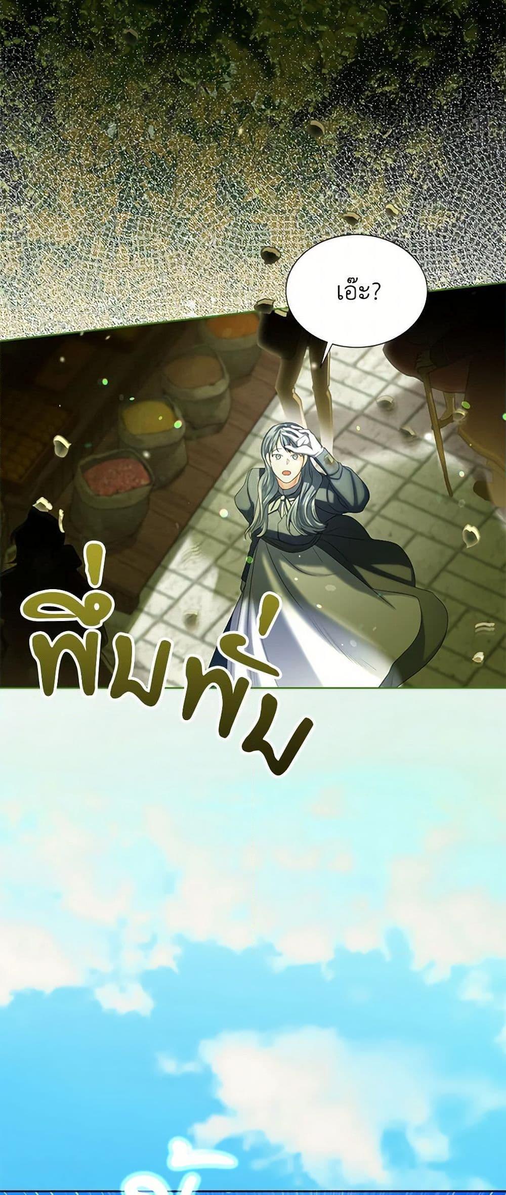 Manga-lc-com อ่านมังงะ อ่านการ์ตูน ออนไลน์ ฟรี The Duchess’s Contract Marriage ตอนที่ 1 2 3 4 5 6 7 8 9 10 11 12 13 14 ฟรี ไม่มีโฆษณา Manga-lc - อ่าน มังงะ อ่าน การ์ตูน ออนไลน์ อ่านมังงะ ฟรี