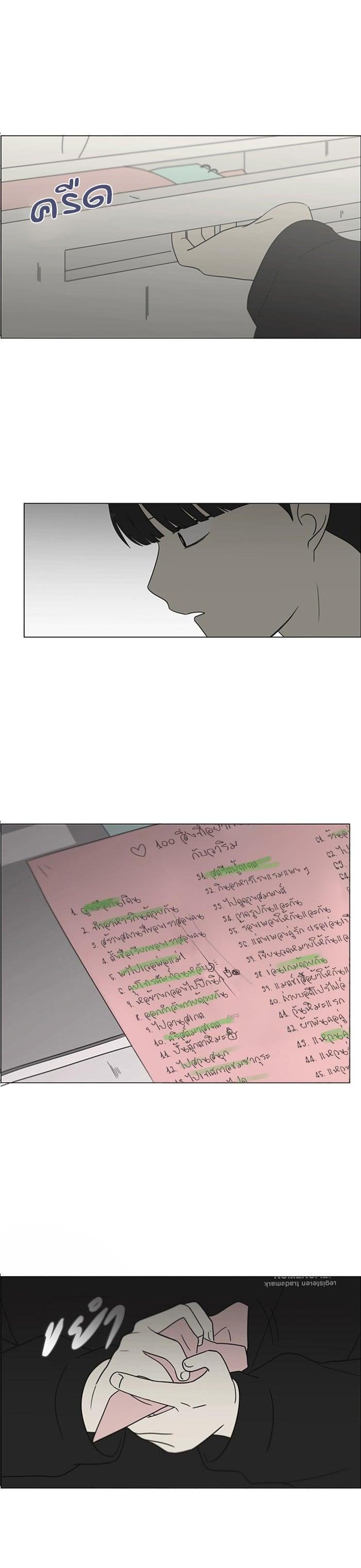 Manga-lc-com อ่านมังงะ อ่านการ์ตูน ออนไลน์ ฟรี Love Revolution รักนี้ต้องปฏิวัติ ตอนที่ 1 2 3 4 5 6 7 8 9 10 11 12 13 14 ฟรี ไม่มีโฆษณา Manga-lc - อ่าน มังงะ อ่าน การ์ตูน ออนไลน์ อ่านมังงะ ฟรี