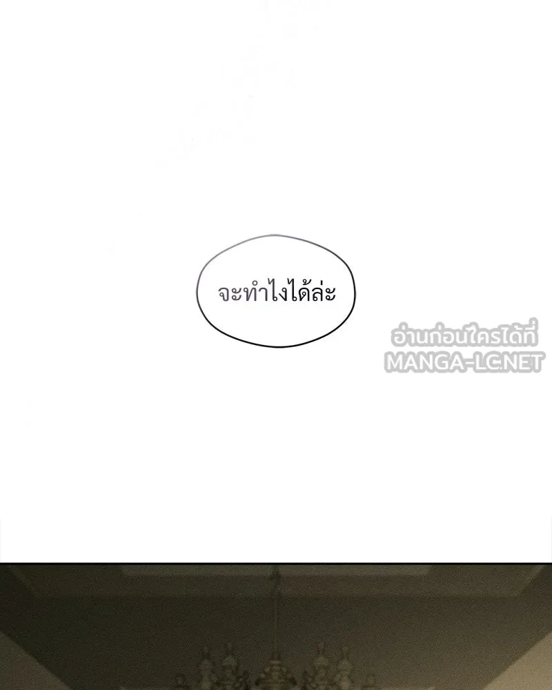 บุปผารุ่มราคะ ตอนที่ 83 รูปที่ 90