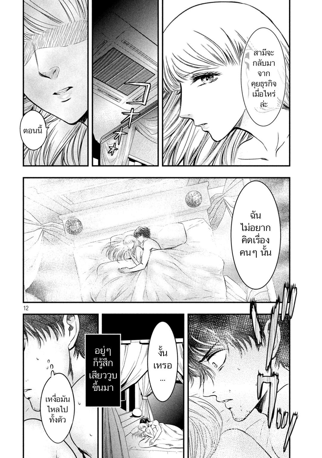 Manga-lc-com อ่านมังงะ อ่านการ์ตูน ออนไลน์ ฟรี Yukionna to Kani wo Kuu ตอนที่ 1 2 3 4 5 6 7 8 9 10 11 12 13 14 ฟรี ไม่มีโฆษณา Manga-lc - อ่าน มังงะ อ่าน การ์ตูน ออนไลน์ อ่านมังงะ ฟรี