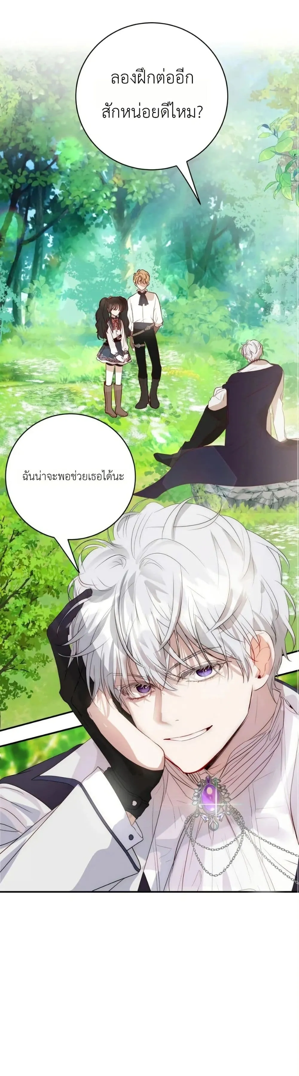 Manga-lc-com อ่านมังงะ อ่านการ์ตูน ออนไลน์ ฟรี How to Survive as the Daughter of the Emperor Who Killed Me ตอนที่ 1 2 3 4 5 6 7 8 9 10 11 12 13 14 ฟรี ไม่มีโฆษณา Manga-lc - อ่าน มังงะ อ่าน การ์ตูน ออนไลน์ อ่านมังงะ ฟรี