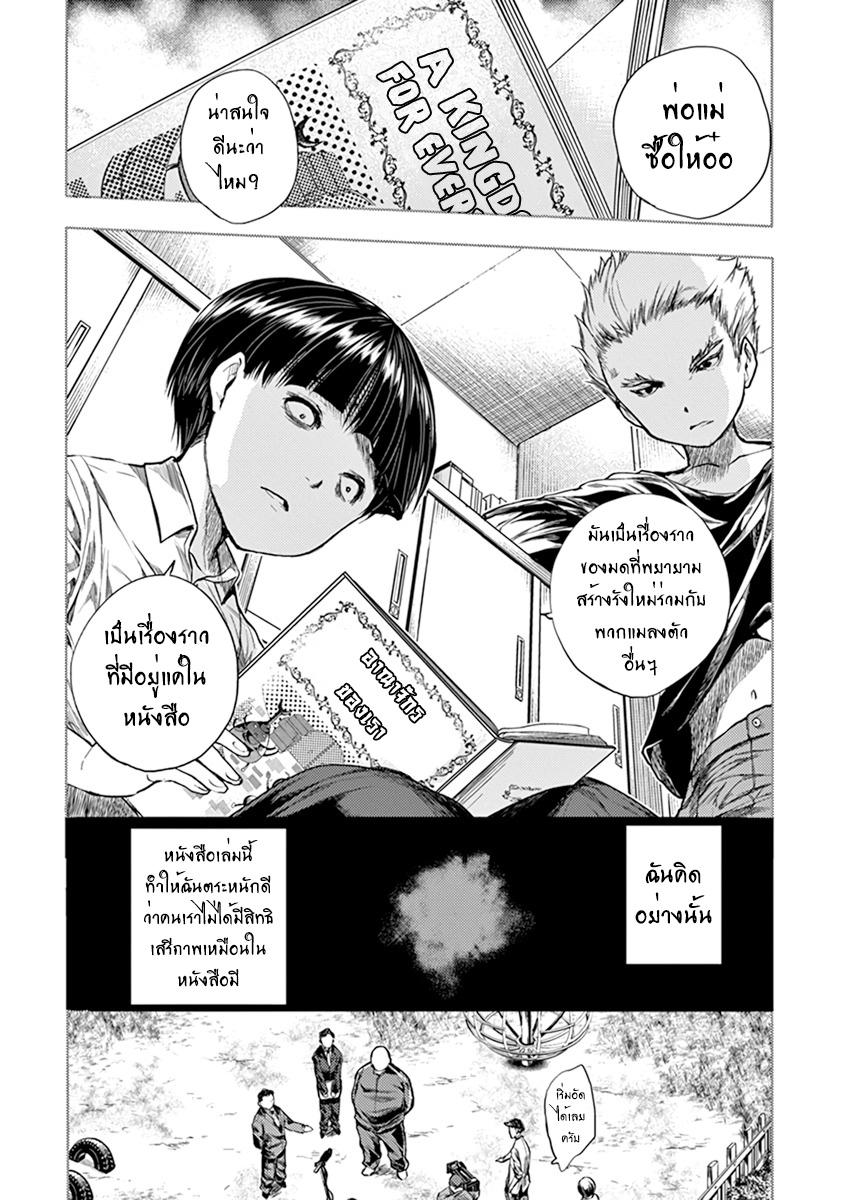 Manga-lc-com อ่านมังงะ อ่านการ์ตูน ออนไลน์ ฟรี Battle in 5 Seconds After Meeting ตอนที่ 1 2 3 4 5 6 7 8 9 10 11 12 13 14 ฟรี ไม่มีโฆษณา Manga-lc - อ่าน มังงะ อ่าน การ์ตูน ออนไลน์ อ่านมังงะ ฟรี