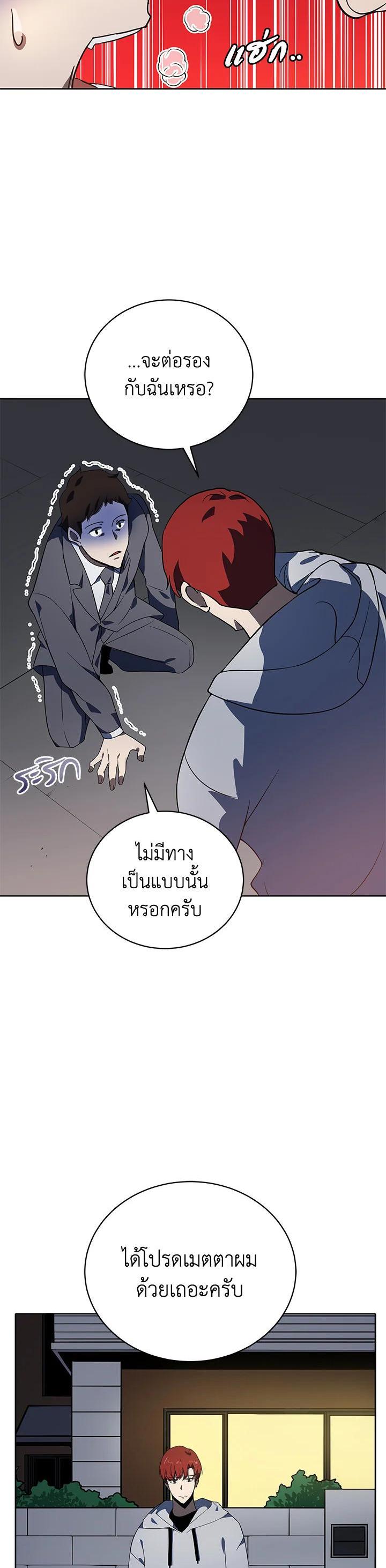 Manga-lc-com อ่านมังงะ อ่านการ์ตูน ออนไลน์ ฟรี The Descent of the Demonic Master ตอนที่ 1 2 3 4 5 6 7 8 9 10 11 12 13 14 ฟรี ไม่มีโฆษณา Manga-lc - อ่าน มังงะ อ่าน การ์ตูน ออนไลน์ อ่านมังงะ ฟรี