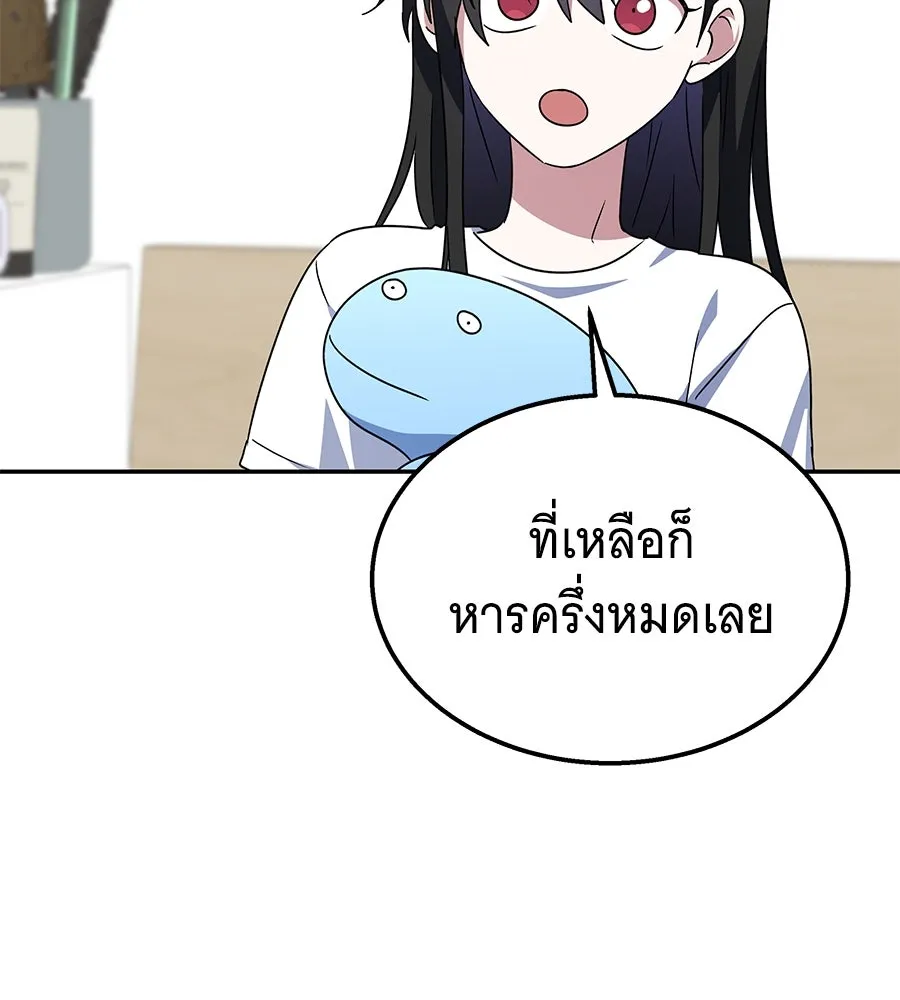ถึกทนแทงก์แรงก์ C ตอนที่ 4 รูปที่ 139