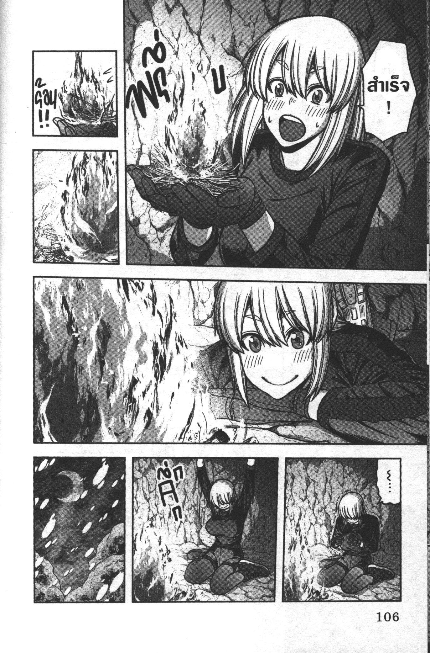 Manga-lc-com อ่านมังงะ อ่านการ์ตูน ออนไลน์ ฟรี Tougen Anki สงครามเลือดอสูร ตอนที่ 1 2 3 4 5 6 7 8 9 10 11 12 13 14 ฟรี ไม่มีโฆษณา Manga-lc - อ่าน มังงะ อ่าน การ์ตูน ออนไลน์ อ่านมังงะ ฟรี