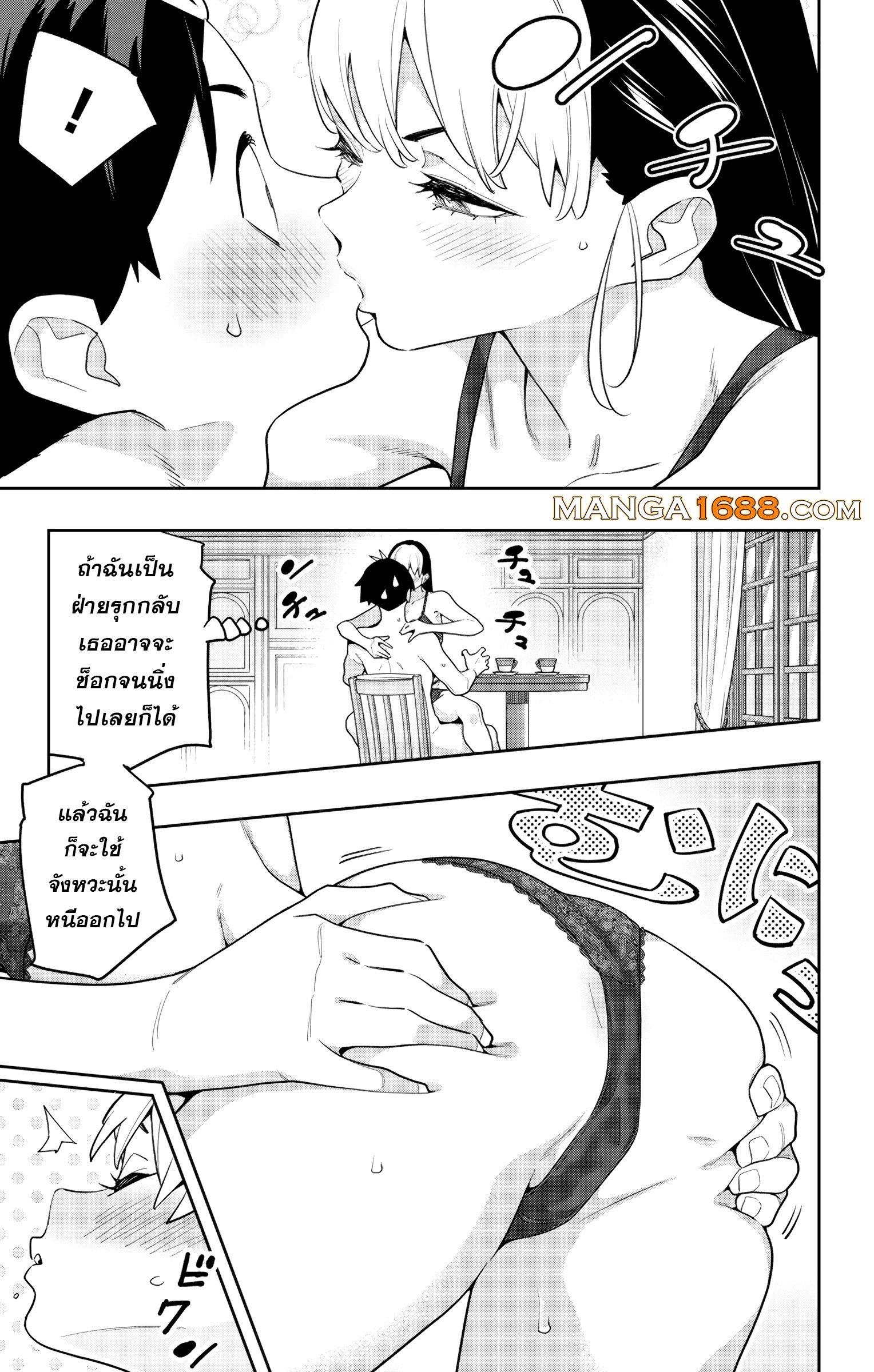 Manga-lc-com อ่านมังงะ อ่านการ์ตูน ออนไลน์ ฟรี Mato Seihei no Slave สุดยอดทาสแห่งหน่วยพิฆาตมาร ตอนที่ 1 2 3 4 5 6 7 8 9 10 11 12 13 14 ฟรี ไม่มีโฆษณา Manga-lc - อ่าน มังงะ อ่าน การ์ตูน ออนไลน์ อ่านมังงะ ฟรี