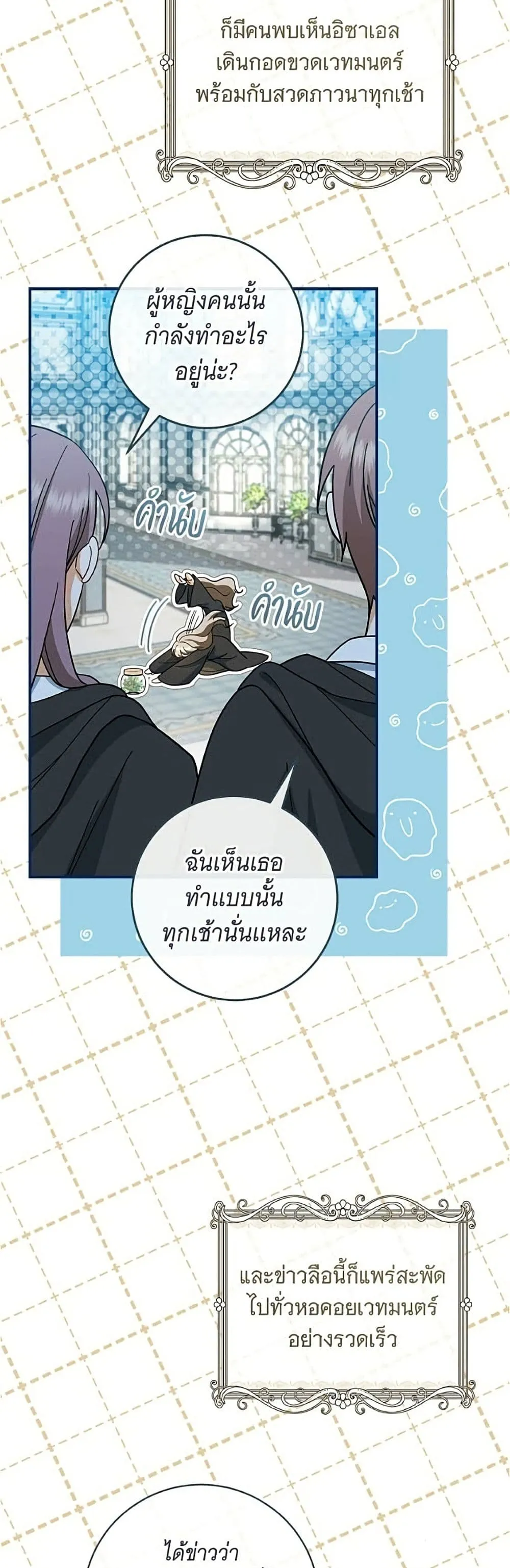 Manga-lc-com อ่านมังงะ อ่านการ์ตูน ออนไลน์ ฟรี All I Want is My Dream Home – โครงการมีสามีแถมฟรีบ้านในฝัน ตอนที่ 1 2 3 4 5 6 7 8 9 10 11 12 13 14 ฟรี ไม่มีโฆษณา Manga-lc - อ่าน มังงะ อ่าน การ์ตูน ออนไลน์ อ่านมังงะ ฟรี