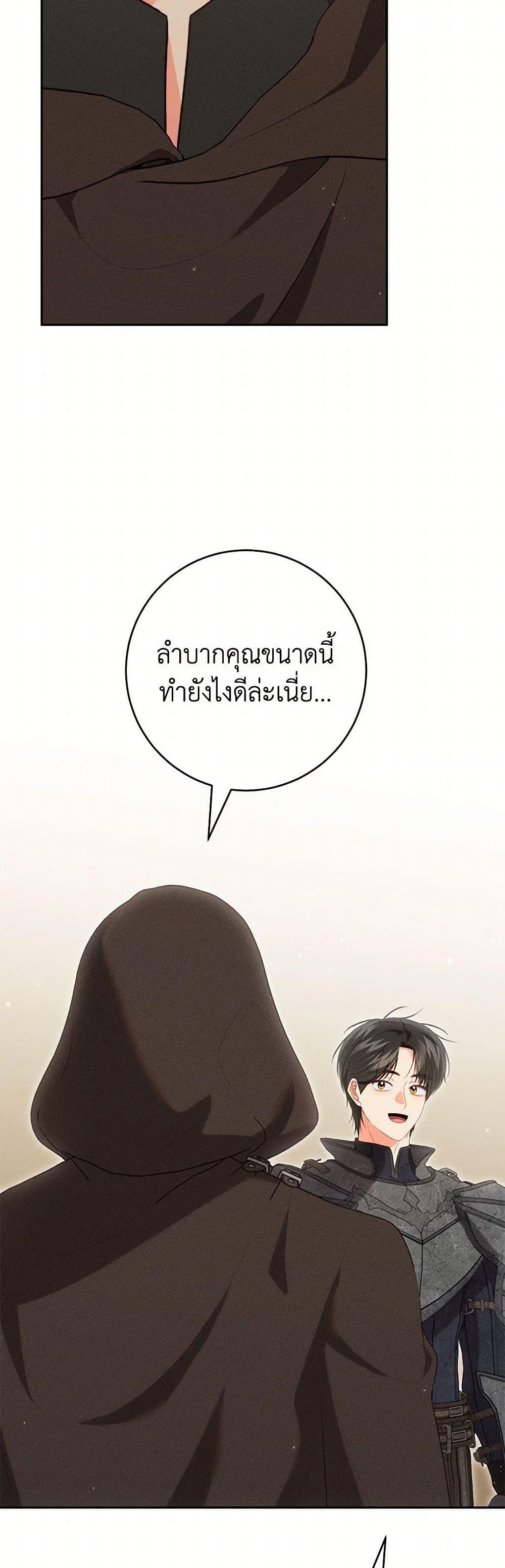 Manga-lc-com อ่านมังงะ อ่านการ์ตูน ออนไลน์ ฟรี Becoming the Lady of the Cursed Ducal House ตอนที่ 1 2 3 4 5 6 7 8 9 10 11 12 13 14 ฟรี ไม่มีโฆษณา Manga-lc - อ่าน มังงะ อ่าน การ์ตูน ออนไลน์ อ่านมังงะ ฟรี