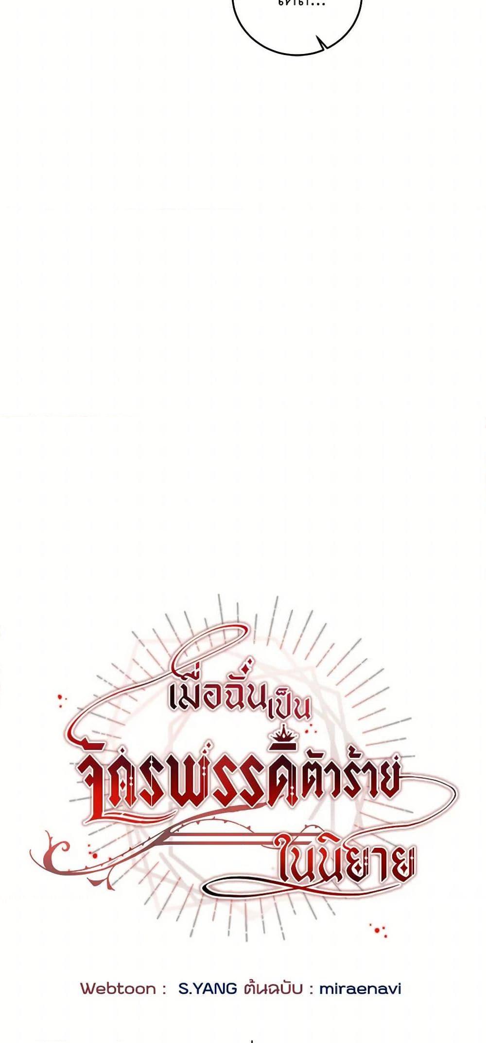 Manga-lc-com อ่านมังงะ อ่านการ์ตูน ออนไลน์ ฟรี I’ve Become the Villainous Empress of a Novel ตอนที่ 1 2 3 4 5 6 7 8 9 10 11 12 13 14 ฟรี ไม่มีโฆษณา Manga-lc - อ่าน มังงะ อ่าน การ์ตูน ออนไลน์ อ่านมังงะ ฟรี