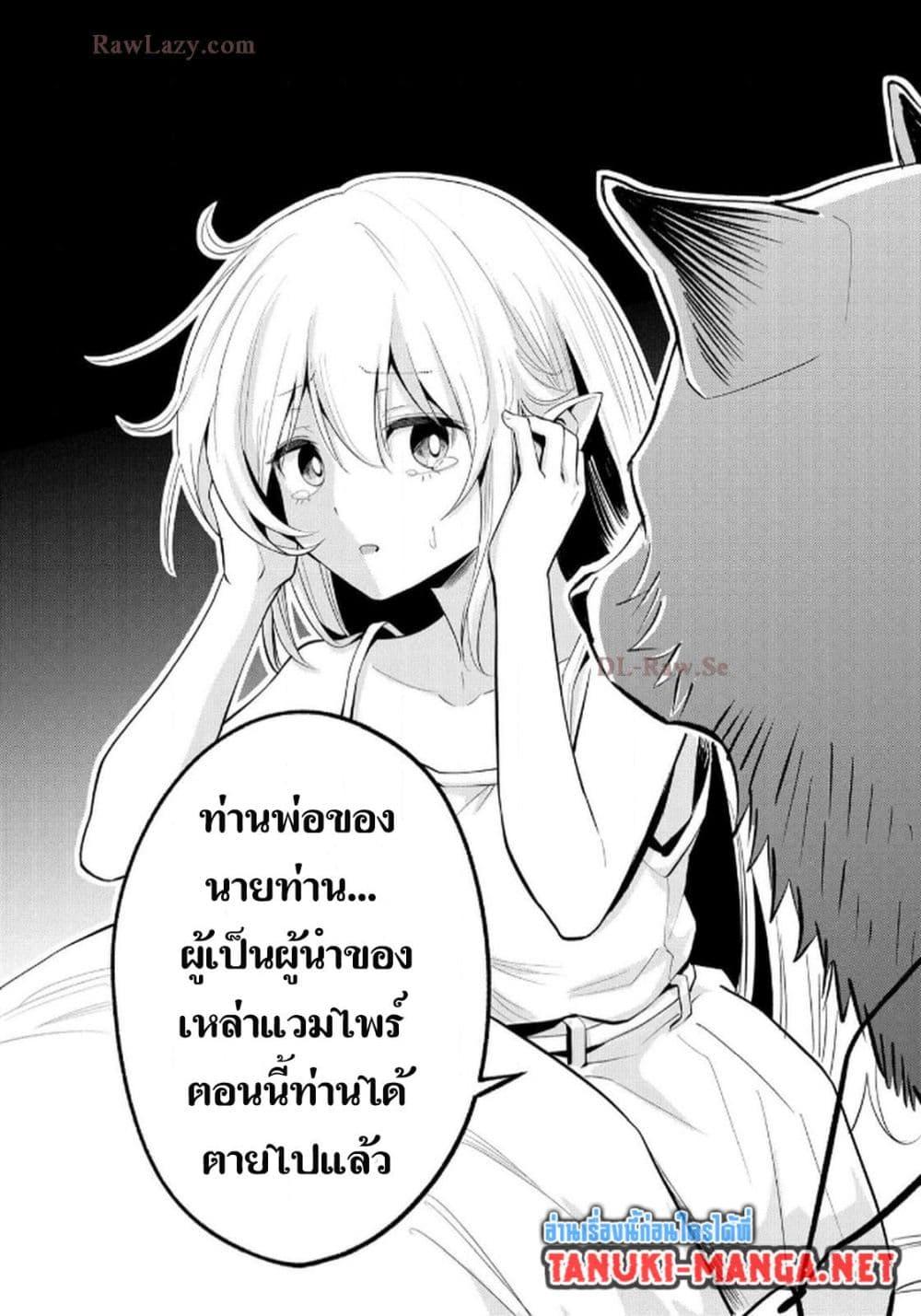 Manga-lc-com อ่านมังงะ อ่านการ์ตูน ออนไลน์ ฟรี Aru Hi, Damin wo Musabotte Itara Ichizoku kara Tsuihousarete Mori ni Suteraremashita ตอนที่ 1 2 3 4 5 6 7 8 9 10 11 12 13 14 ฟรี ไม่มีโฆษณา Manga-lc - อ่าน มังงะ อ่าน การ์ตูน ออนไลน์ อ่านมังงะ ฟรี
