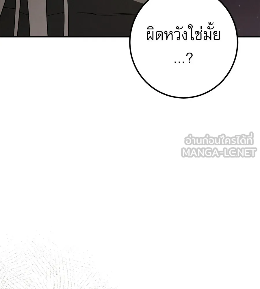 เรือนจำรัก ตอนที่ ตอนพิเศษ 7 รูปที่ 81