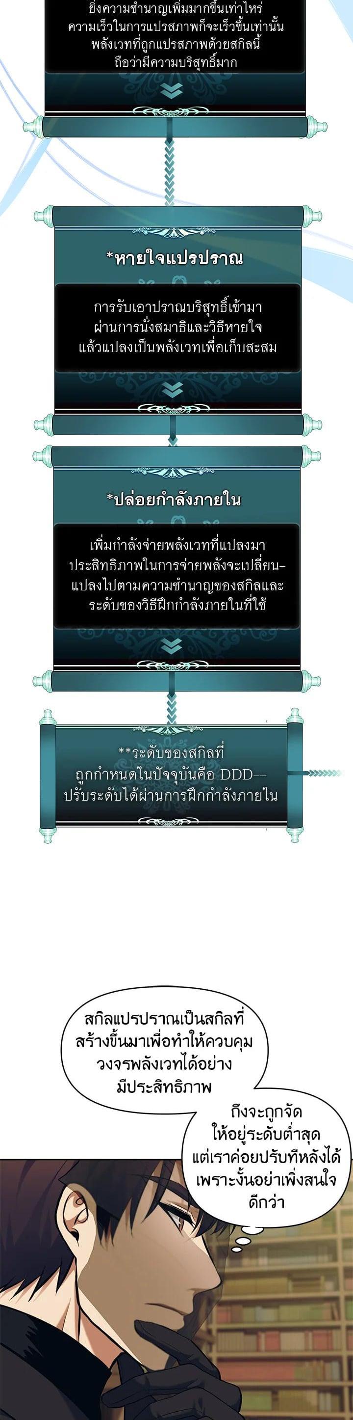 Manga-lc-com อ่านมังงะ อ่านการ์ตูน ออนไลน์ ฟรี Second Life Ranker ตอนที่ 1 2 3 4 5 6 7 8 9 10 11 12 13 14 ฟรี ไม่มีโฆษณา Manga-lc - อ่าน มังงะ อ่าน การ์ตูน ออนไลน์ อ่านมังงะ ฟรี