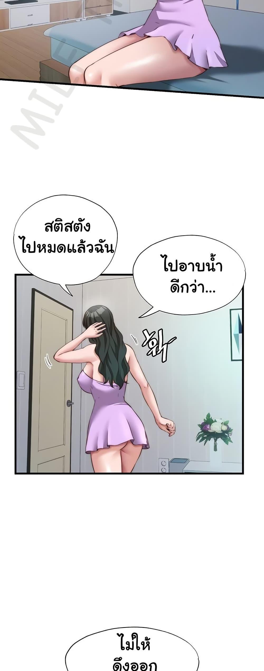 Doujin-Lc- อ่าน โดจิน มังฮวา เกาหลี ญี่ปุ่น จีน แปลไทย A Situation Full of Erections ตอนที่ 1 2 3 4 5 6 7 8 9 10 11 12 13 14 ฟรี ไม่มีโฆษณา อ่าน โดจิน Manhwa เกาหลี ญี่ปุ่น จีน เรามีครบ คัดมาให้เน้นๆ โดจิน 18+ รับประกันความฟินโดย  Doujin Lc