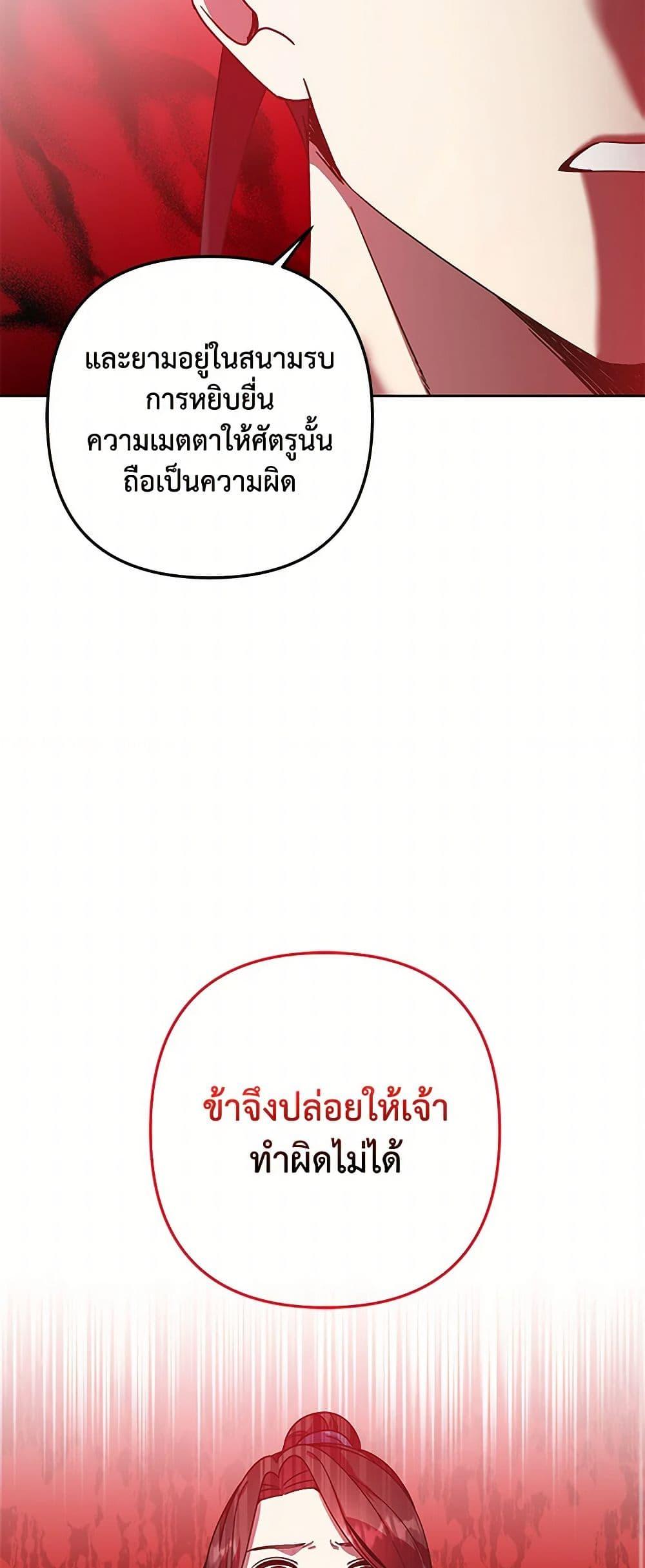 Manga-lc-com อ่านมังงะ อ่านการ์ตูน ออนไลน์ ฟรี Falling Flower, Flowing Water ตอนที่ 1 2 3 4 5 6 7 8 9 10 11 12 13 14 ฟรี ไม่มีโฆษณา Manga-lc - อ่าน มังงะ อ่าน การ์ตูน ออนไลน์ อ่านมังงะ ฟรี