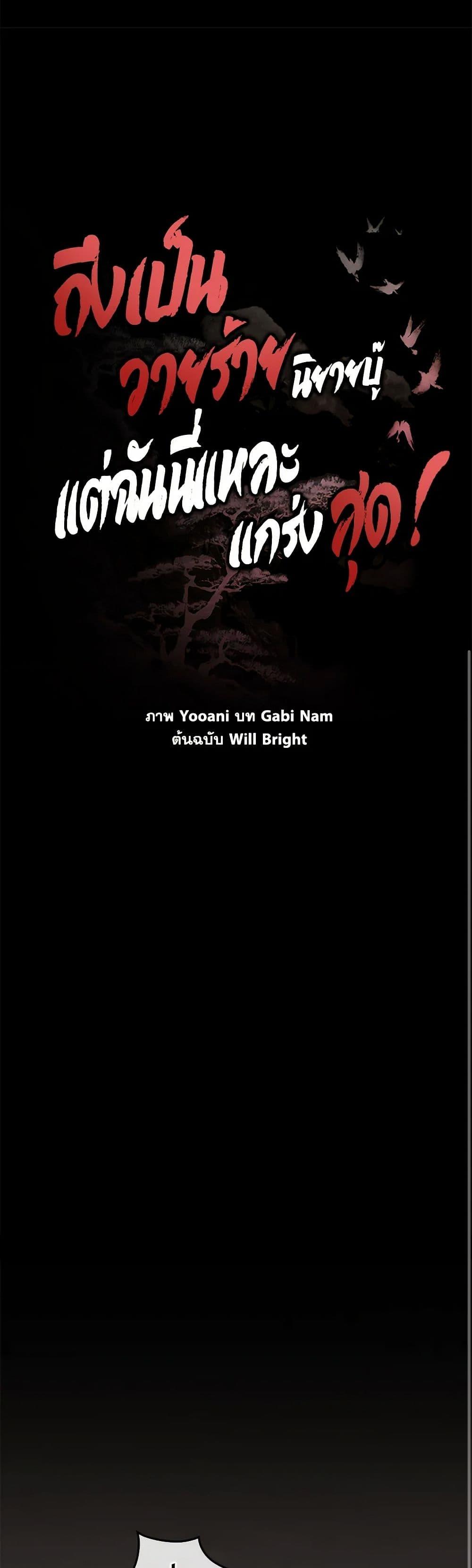 Manga-lc-com อ่านมังงะ อ่านการ์ตูน ออนไลน์ ฟรี I’m a Martial Art Villainess, but I’m the Strongest ตอนที่ 1 2 3 4 5 6 7 8 9 10 11 12 13 14 ฟรี ไม่มีโฆษณา Manga-lc - อ่าน มังงะ อ่าน การ์ตูน ออนไลน์ อ่านมังงะ ฟรี