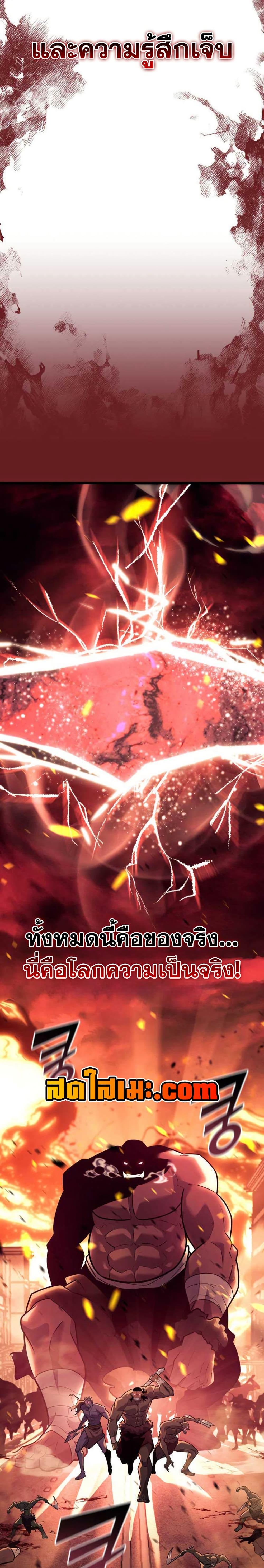 Manga-lc-com อ่านมังงะ อ่านการ์ตูน ออนไลน์ ฟรี Return of the SSS-Class Ranker ตอนที่ 1 2 3 4 5 6 7 8 9 10 11 12 13 14 ฟรี ไม่มีโฆษณา Manga-lc - อ่าน มังงะ อ่าน การ์ตูน ออนไลน์ อ่านมังงะ ฟรี