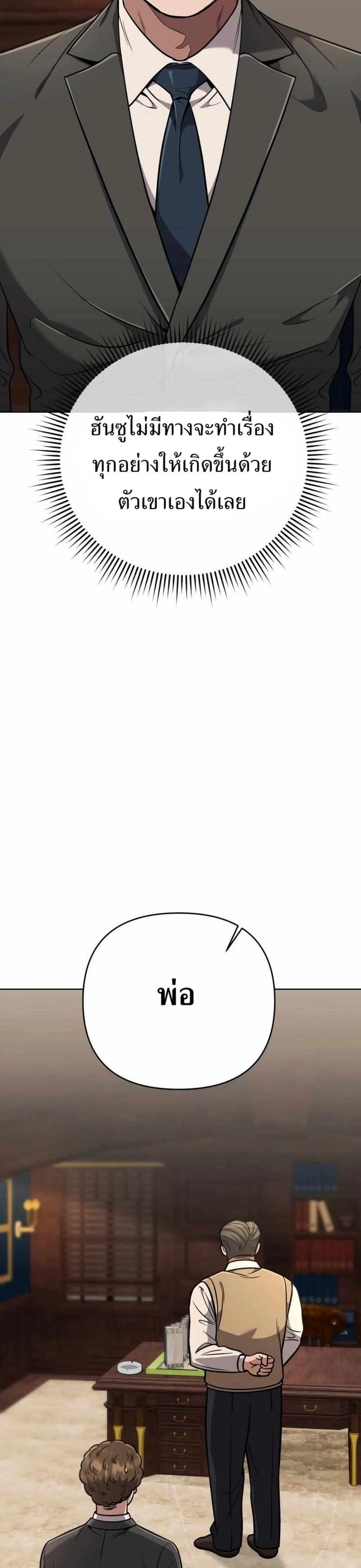 Manga-lc-com อ่านมังงะ อ่านการ์ตูน ออนไลน์ ฟรี New Employee Kim Chul-Soo ตอนที่ 1 2 3 4 5 6 7 8 9 10 11 12 13 14 ฟรี ไม่มีโฆษณา Manga-lc - อ่าน มังงะ อ่าน การ์ตูน ออนไลน์ อ่านมังงะ ฟรี