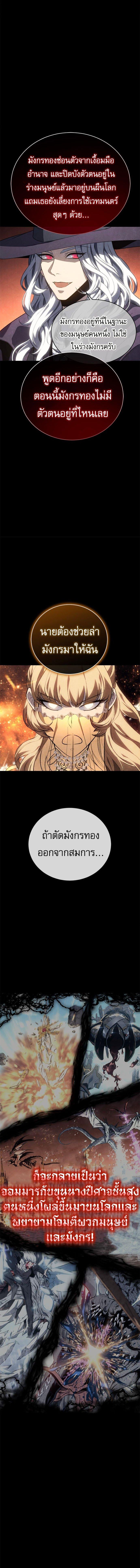 Manga-lc-com อ่านมังงะ อ่านการ์ตูน ออนไลน์ ฟรี Why I Quit Being the Demon King ตอนที่ 1 2 3 4 5 6 7 8 9 10 11 12 13 14 ฟรี ไม่มีโฆษณา Manga-lc - อ่าน มังงะ อ่าน การ์ตูน ออนไลน์ อ่านมังงะ ฟรี