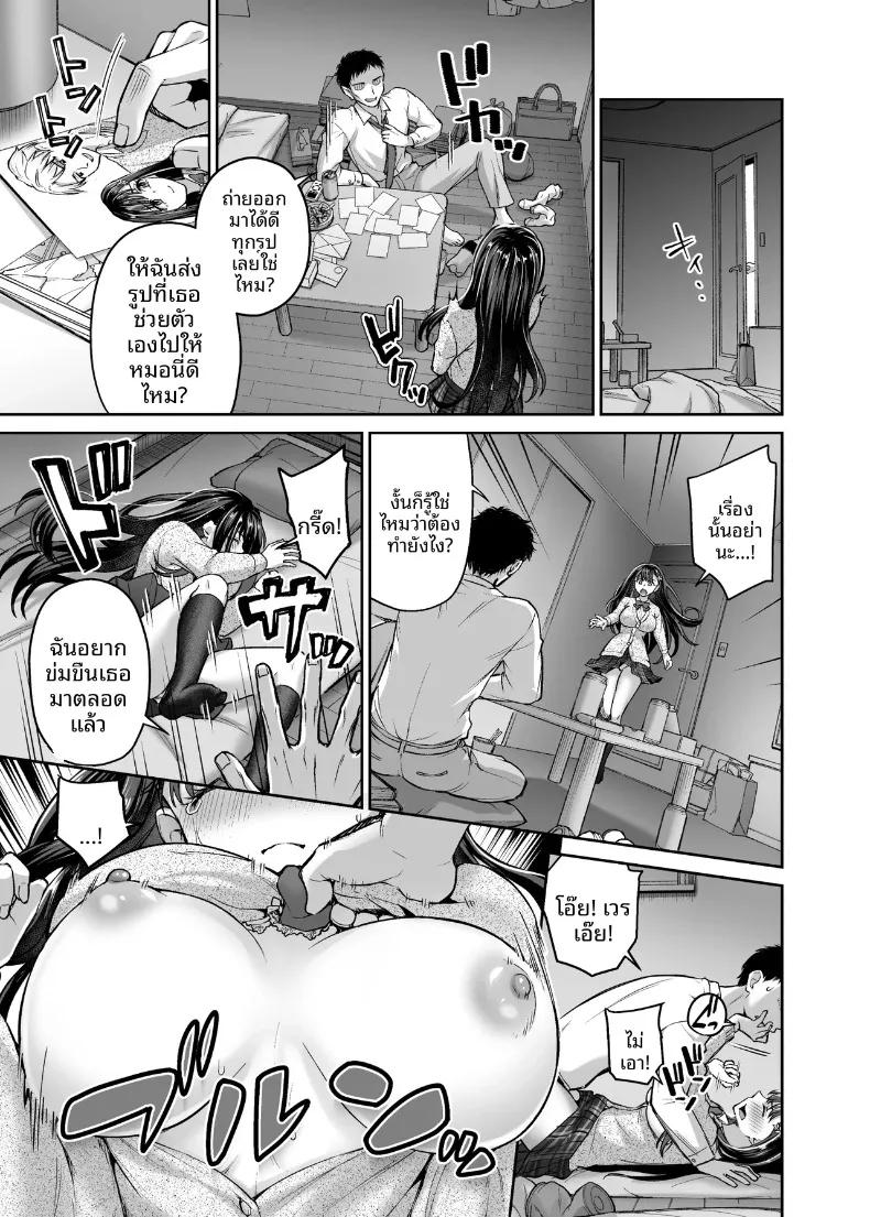 Doujin-Lc- อ่าน โดจิน มังฮวา เกาหลี ญี่ปุ่น จีน แปลไทย เพื่อนบ้านแอบถ่ายและข่มขืน (Punita) ตอนที่ 1 2 3 4 5 6 7 8 9 10 11 12 13 14 ฟรี ไม่มีโฆษณา อ่าน โดจิน Manhwa เกาหลี ญี่ปุ่น จีน เรามีครบ คัดมาให้เน้นๆ โดจิน 18+ รับประกันความฟินโดย  Doujin Lc