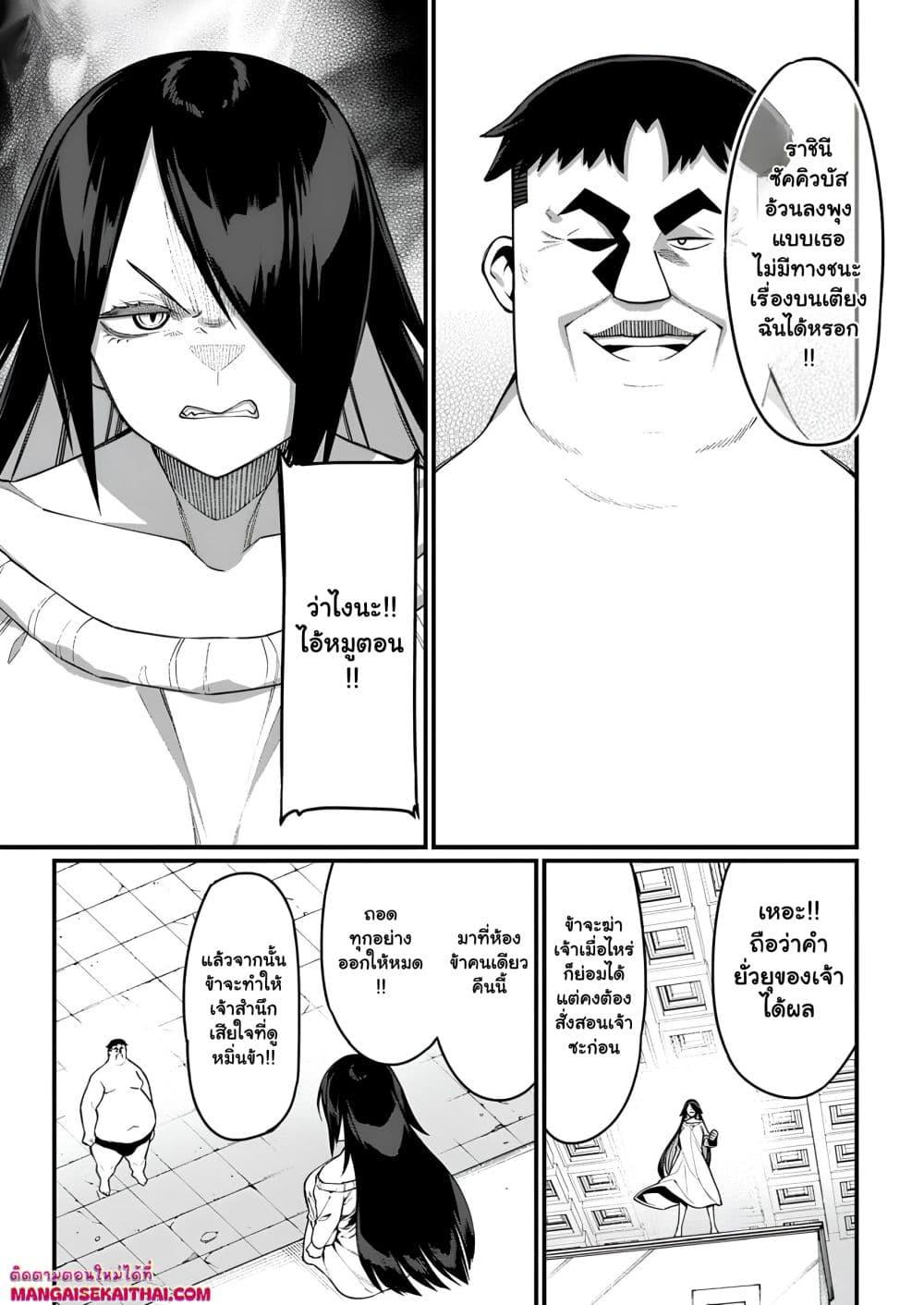 Manga-lc-com อ่านมังงะ อ่านการ์ตูน ออนไลน์ ฟรี Harem Ou no isekai Press Manyuuki ตอนที่ 1 2 3 4 5 6 7 8 9 10 11 12 13 14 ฟรี ไม่มีโฆษณา Manga-lc - อ่าน มังงะ อ่าน การ์ตูน ออนไลน์ อ่านมังงะ ฟรี