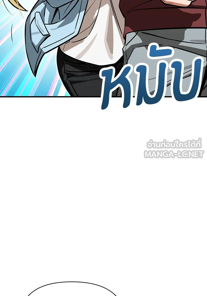 โชคชะตานำพารัก ตอนที่ 127 ที่แต่งขึ้นมา รูปที่ 57