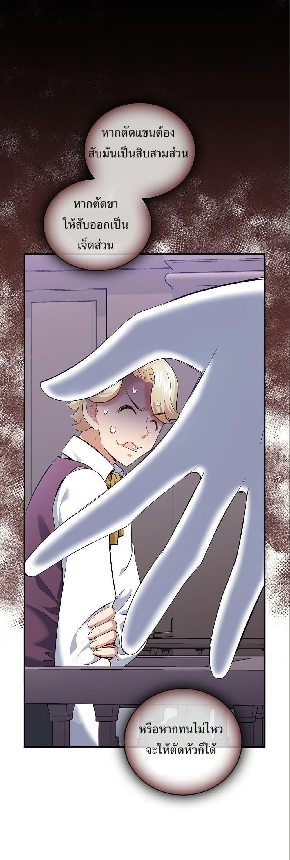 Manga-lc-com อ่านมังงะ อ่านการ์ตูน ออนไลน์ ฟรี Kill the Emperor ตอนที่ 1 2 3 4 5 6 7 8 9 10 11 12 13 14 ฟรี ไม่มีโฆษณา Manga-lc - อ่าน มังงะ อ่าน การ์ตูน ออนไลน์ อ่านมังงะ ฟรี