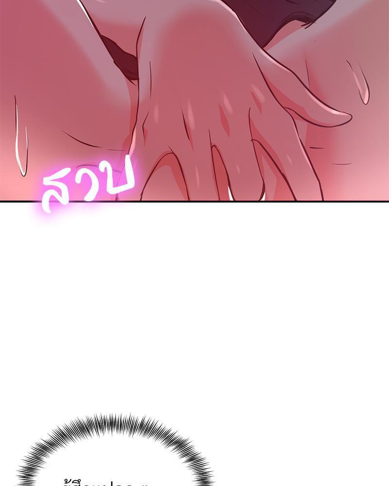 Doujin-Lc- อ่าน โดจิน มังฮวา เกาหลี ญี่ปุ่น จีน แปลไทย My Pillow Business Begins ตอนที่ 1 2 3 4 5 6 7 8 9 10 11 12 13 14 ฟรี ไม่มีโฆษณา อ่าน โดจิน Manhwa เกาหลี ญี่ปุ่น จีน เรามีครบ คัดมาให้เน้นๆ โดจิน 18+ รับประกันความฟินโดย  Doujin Lc