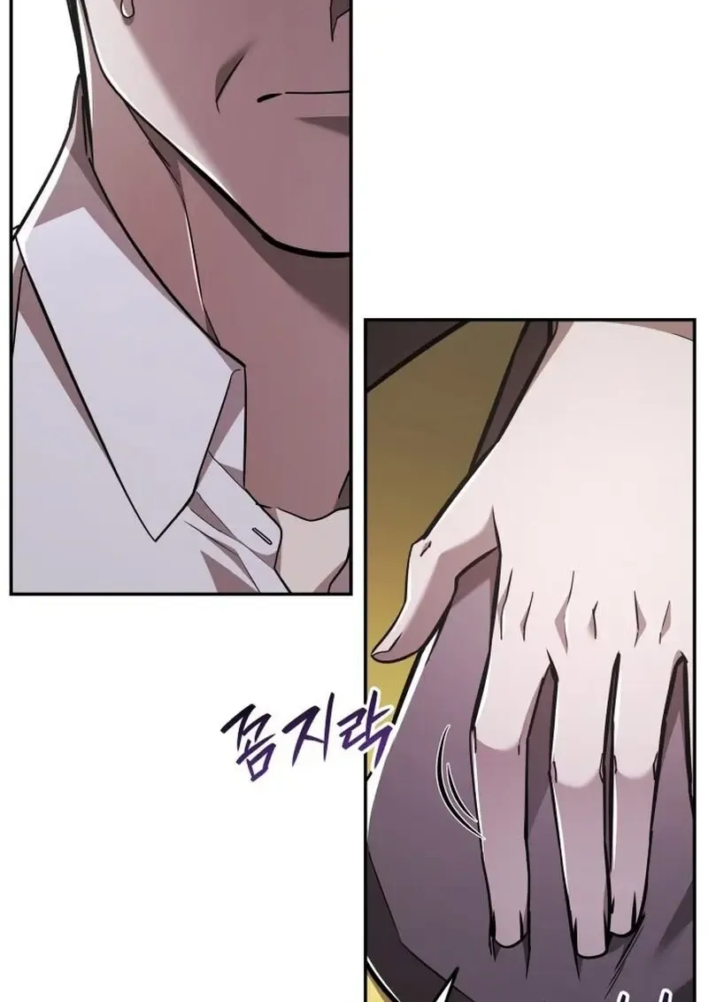 Subscribed To The Transcendental Channels แค_กดส_บตะไคร_ ก_ได_พล_งมาเฉยเลย ตอนที่ ตอนที่ 86 รูปที่ 68