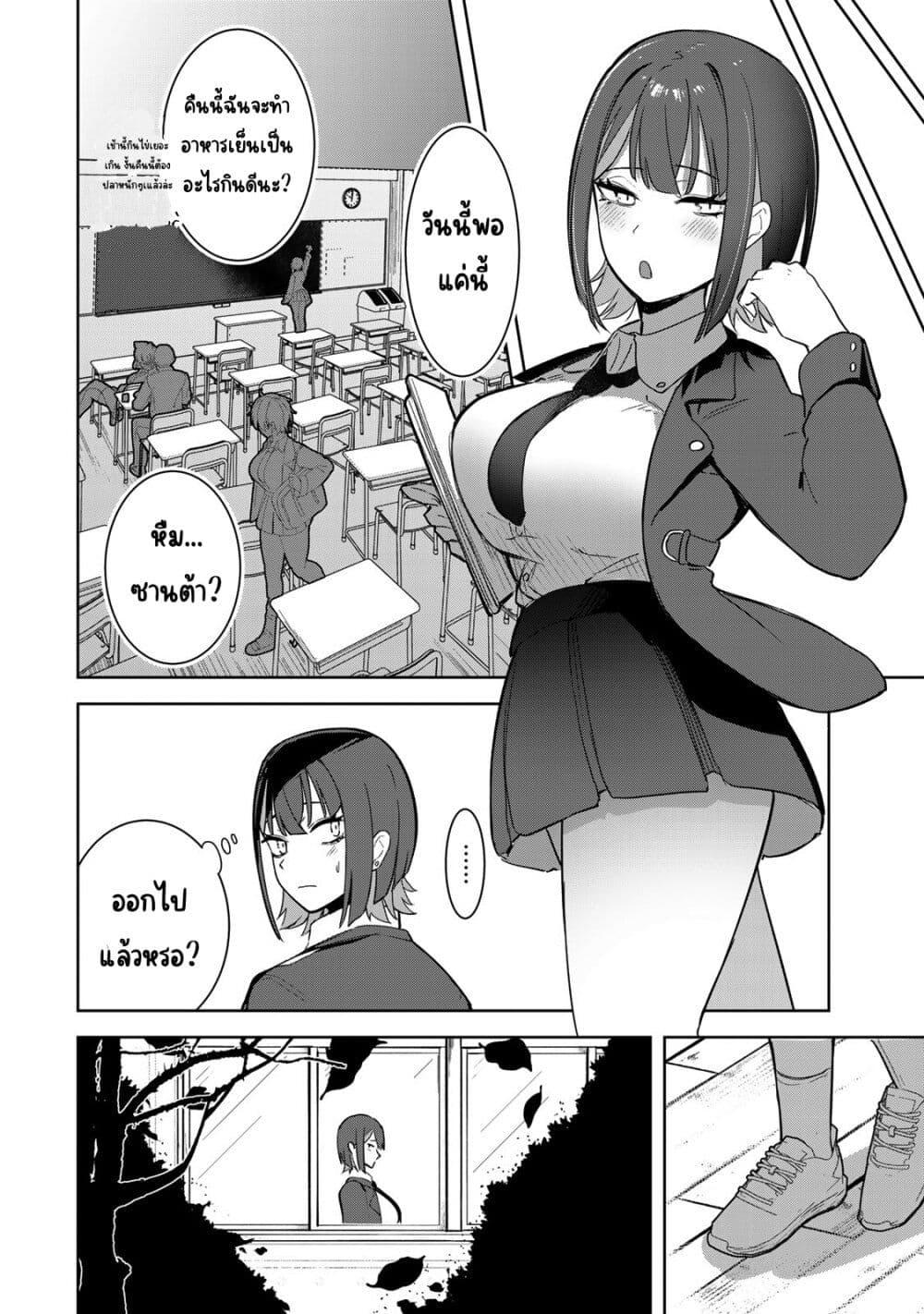 Manga-lc-com อ่านมังงะ อ่านการ์ตูน ออนไลน์ ฟรี Kyuuketsuki-san wa Chitoraretai ตอนที่ 1 2 3 4 5 6 7 8 9 10 11 12 13 14 ฟรี ไม่มีโฆษณา Manga-lc - อ่าน มังงะ อ่าน การ์ตูน ออนไลน์ อ่านมังงะ ฟรี
