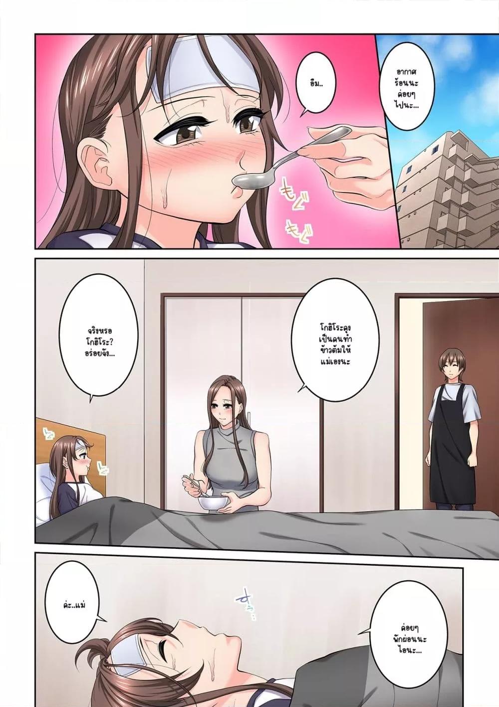 Doujin-Lc- อ่าน โดจิน มังฮวา เกาหลี ญี่ปุ่น จีน แปลไทย [Brother Pierrot] Tonari no Hitozuma ni Furin Sonyuu – กลิ่นหอมแห่งการเริ่มต้นใหม่ ตอนที่ 1 2 3 4 5 6 7 8 9 10 11 12 13 14 ฟรี ไม่มีโฆษณา อ่าน โดจิน Manhwa เกาหลี ญี่ปุ่น จีน เรามีครบ คัดมาให้เน้นๆ โดจิน 18+ รับประกันความฟินโดย  Doujin Lc