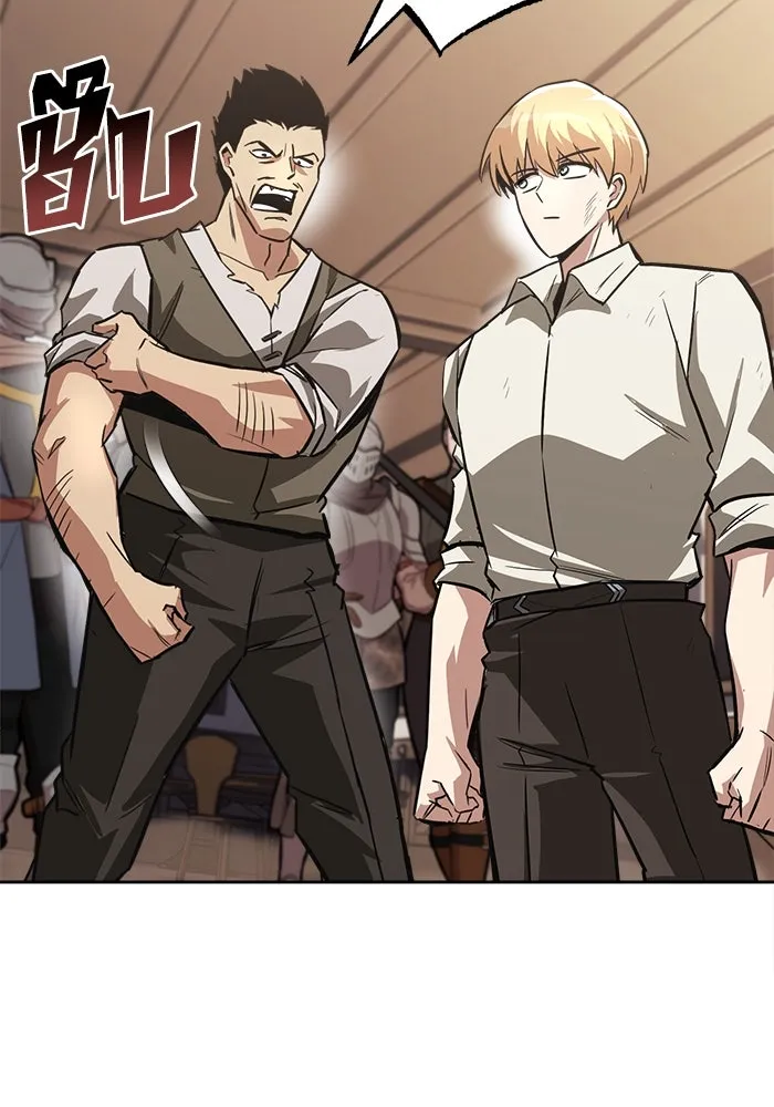 ชีวิตพลิกผันของลอร์ดผู้เกียจคร้าน ตอนที่ 63 ประกาศสงคราม รูปที่ 5