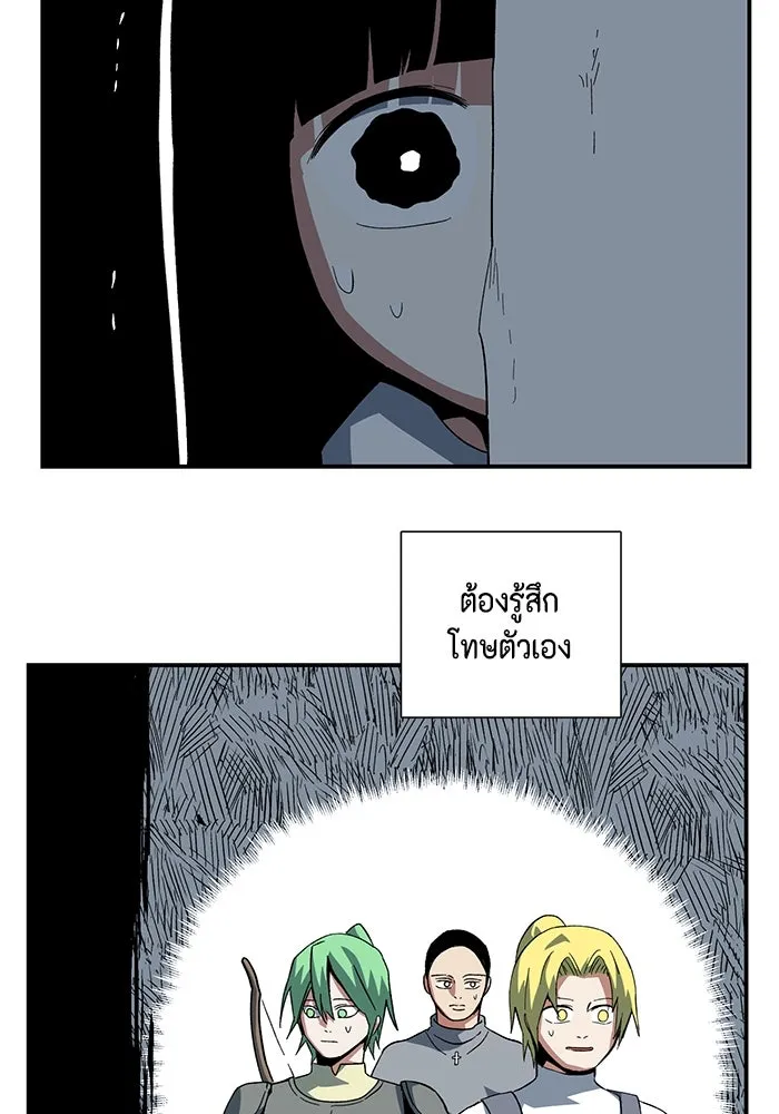 หนึ่งก้าวสู่เจ้ามาร ตอนที่ 81 ตอนพิเศษ เดียร์เบล (2) รูปที่ 56