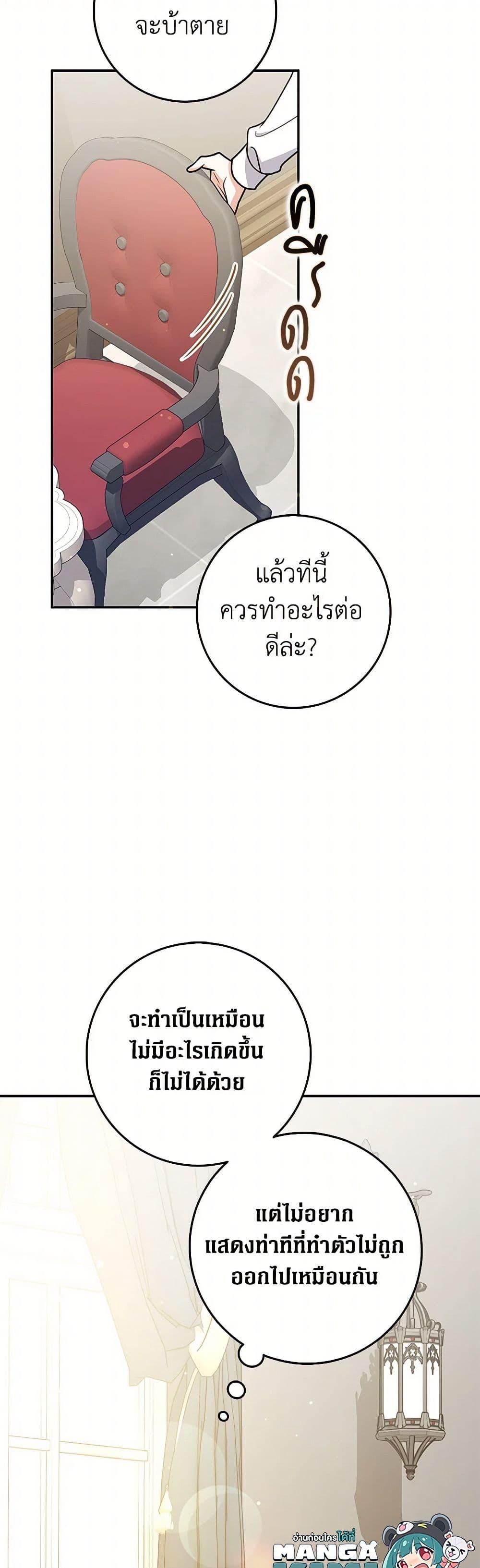 Manga-lc-com อ่านมังงะ อ่านการ์ตูน ออนไลน์ ฟรี Friends Shouldn’t Act This Way ตอนที่ 1 2 3 4 5 6 7 8 9 10 11 12 13 14 ฟรี ไม่มีโฆษณา Manga-lc - อ่าน มังงะ อ่าน การ์ตูน ออนไลน์ อ่านมังงะ ฟรี