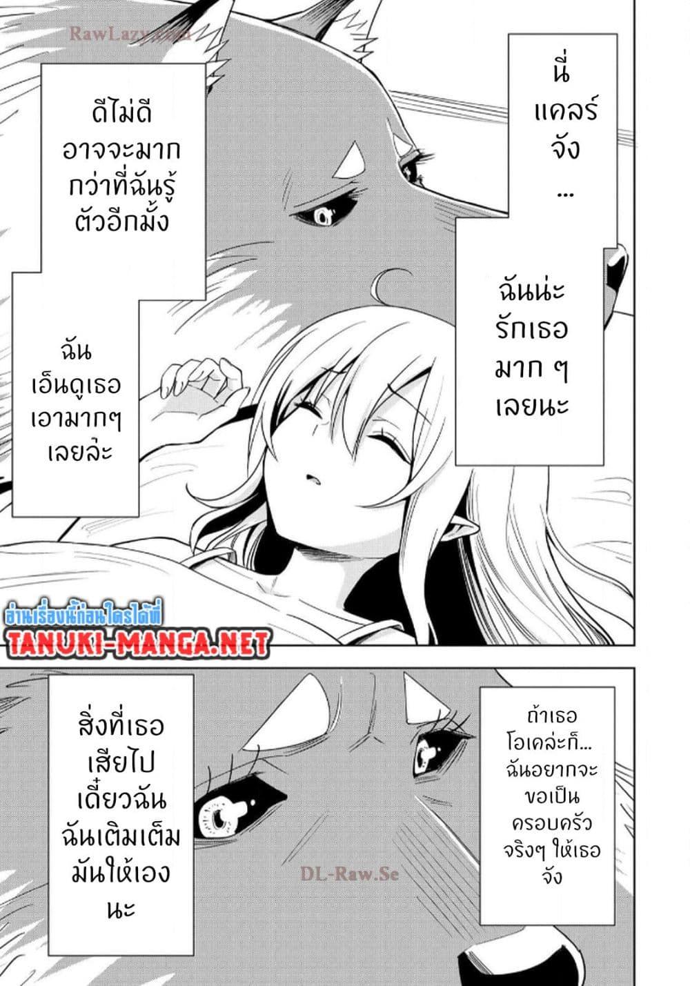 Manga-lc-com อ่านมังงะ อ่านการ์ตูน ออนไลน์ ฟรี Aru Hi, Damin wo Musabotte Itara Ichizoku kara Tsuihousarete Mori ni Suteraremashita ตอนที่ 1 2 3 4 5 6 7 8 9 10 11 12 13 14 ฟรี ไม่มีโฆษณา Manga-lc - อ่าน มังงะ อ่าน การ์ตูน ออนไลน์ อ่านมังงะ ฟรี