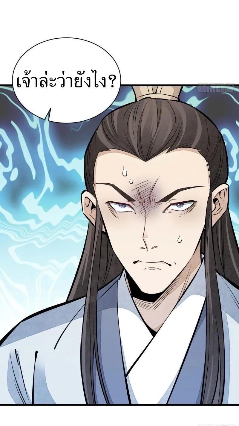 Manga-lc-com อ่านมังงะ อ่านการ์ตูน ออนไลน์ ฟรี Lan Ke Qi Yuan ตอนที่ 1 2 3 4 5 6 7 8 9 10 11 12 13 14 ฟรี ไม่มีโฆษณา Manga-lc - อ่าน มังงะ อ่าน การ์ตูน ออนไลน์ อ่านมังงะ ฟรี