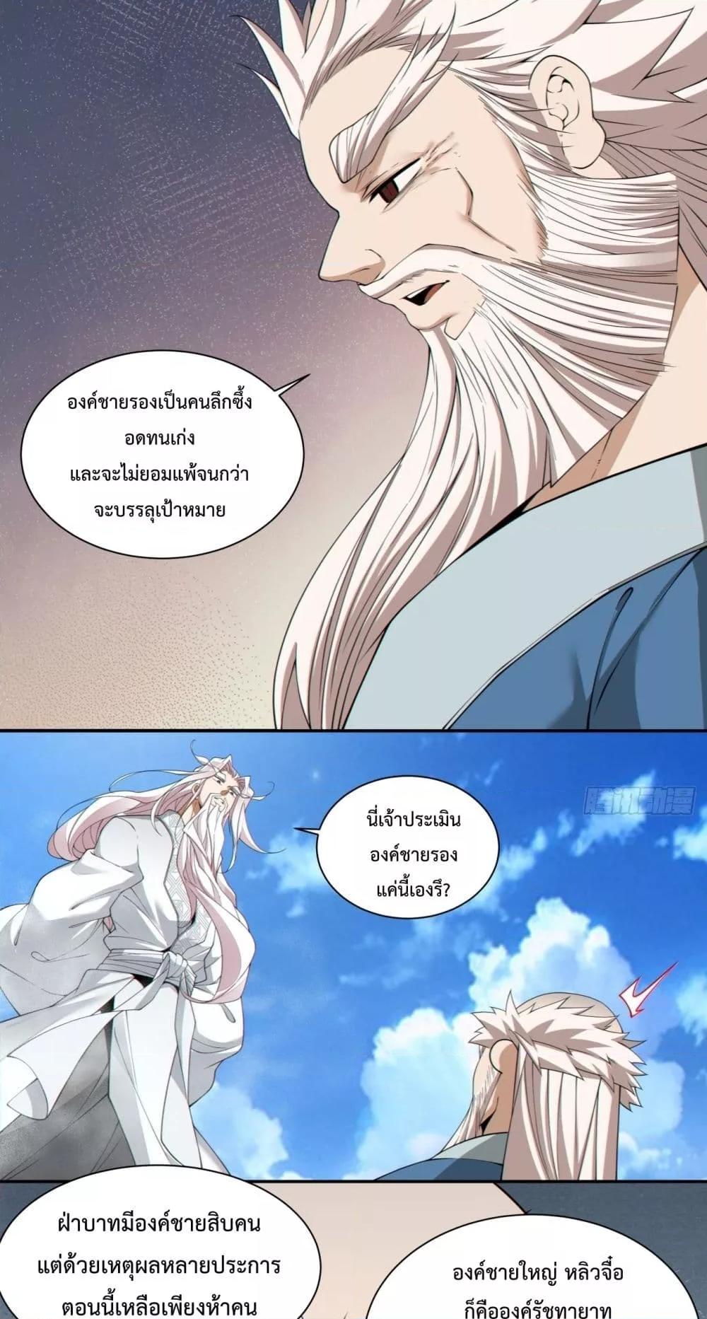 Manga-lc-com อ่านมังงะ อ่านการ์ตูน ออนไลน์ ฟรี MyDisciplesAr ตอนที่ 1 2 3 4 5 6 7 8 9 10 11 12 13 14 ฟรี ไม่มีโฆษณา Manga-lc - อ่าน มังงะ อ่าน การ์ตูน ออนไลน์ อ่านมังงะ ฟรี
