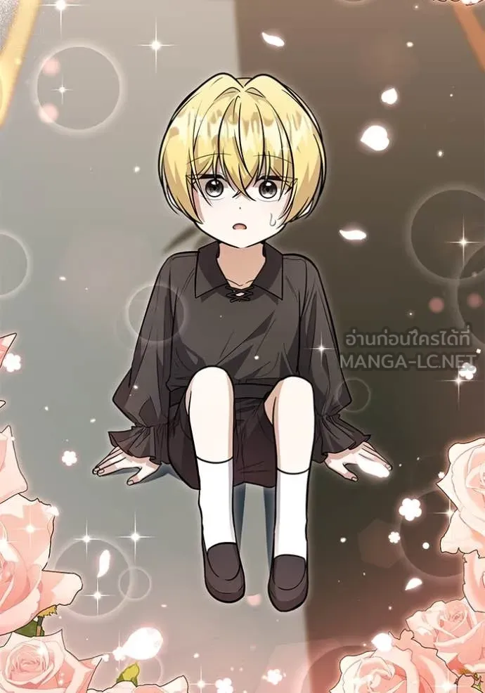 ป๊ะป๋าขา หนูลาแล้ว ตอนที่ 24 รูปที่ 74