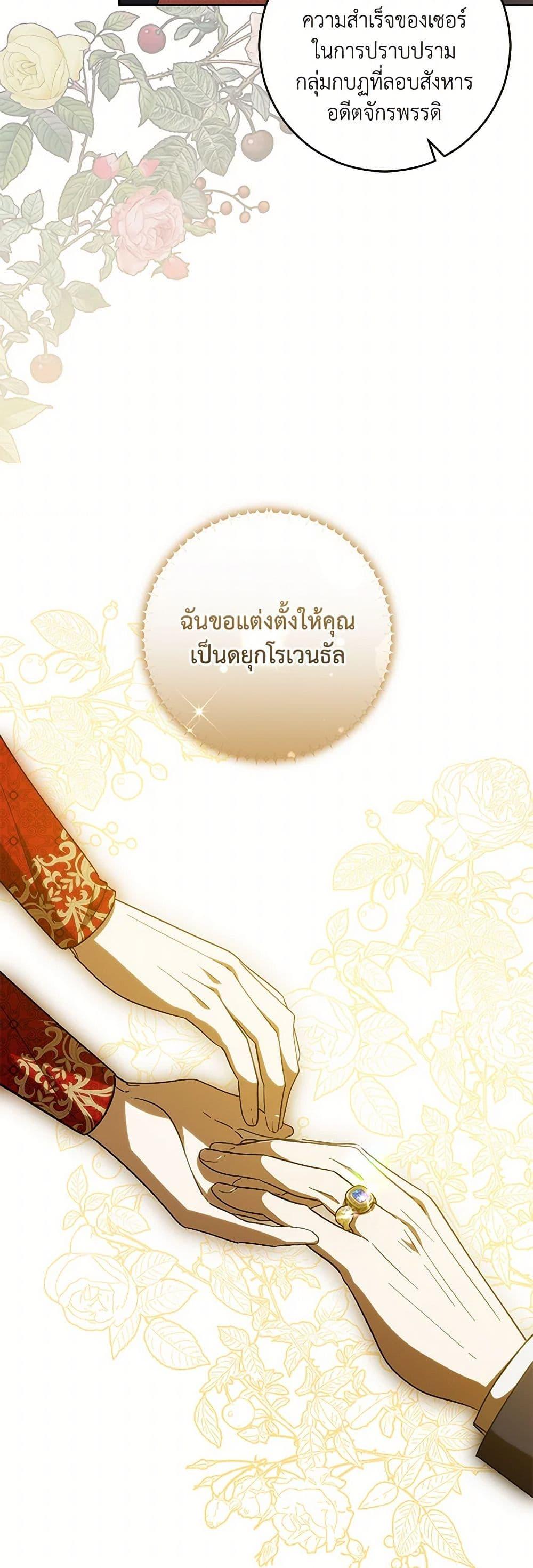 Manga-lc-com อ่านมังงะ อ่านการ์ตูน ออนไลน์ ฟรี My Dear Tyrant ตอนที่ 1 2 3 4 5 6 7 8 9 10 11 12 13 14 ฟรี ไม่มีโฆษณา Manga-lc - อ่าน มังงะ อ่าน การ์ตูน ออนไลน์ อ่านมังงะ ฟรี