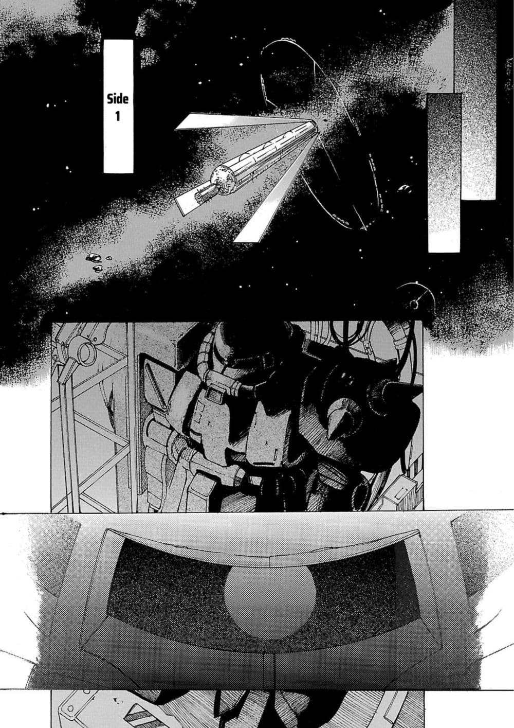 Manga-lc-com อ่านมังงะ อ่านการ์ตูน ออนไลน์ ฟรี Advance of Zeta The Flag of Titans ตอนที่ 1 2 3 4 5 6 7 8 9 10 11 12 13 14 ฟรี ไม่มีโฆษณา Manga-lc - อ่าน มังงะ อ่าน การ์ตูน ออนไลน์ อ่านมังงะ ฟรี